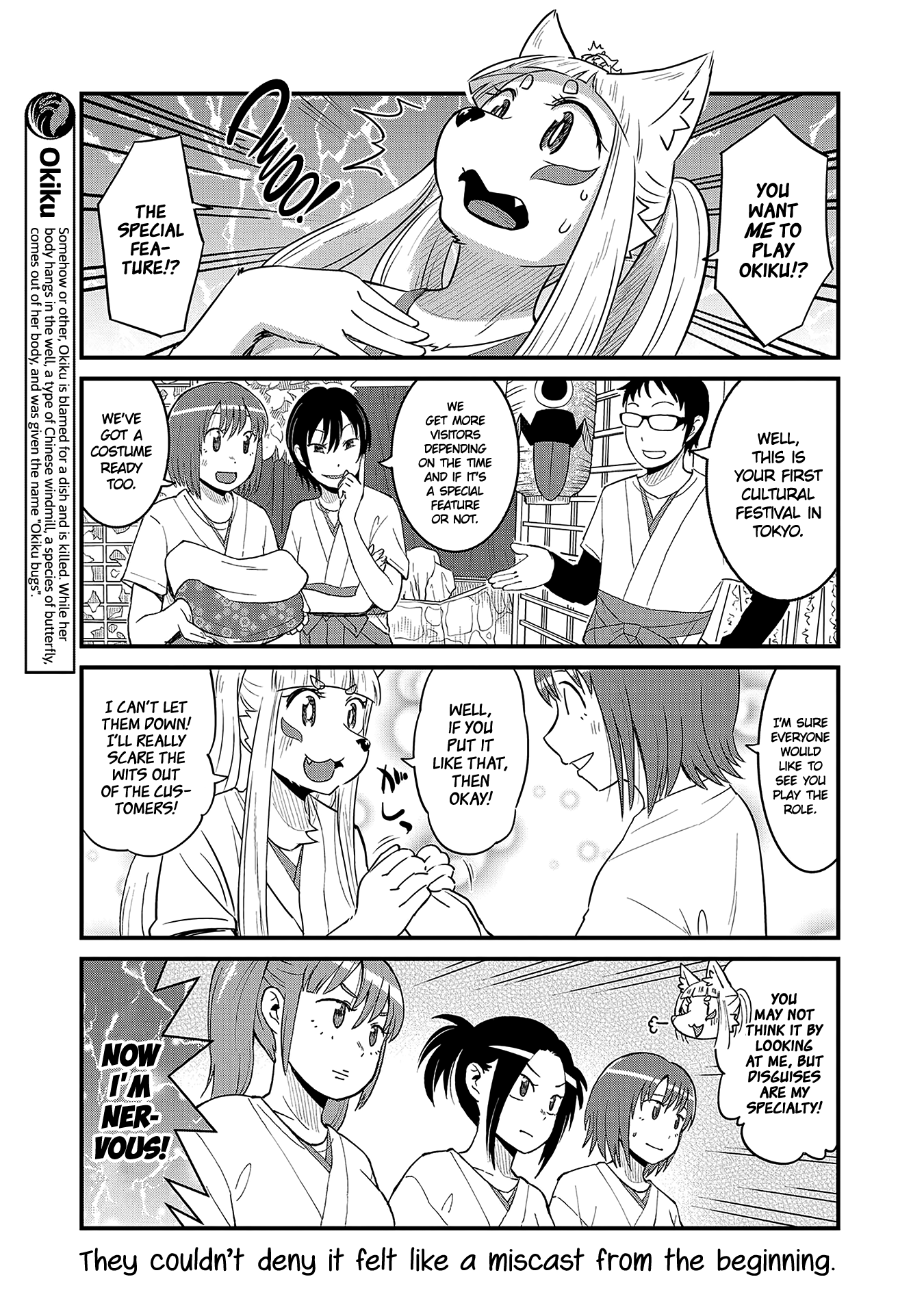 High School Inari Tamamo-Chan! chapter 46 - page 3