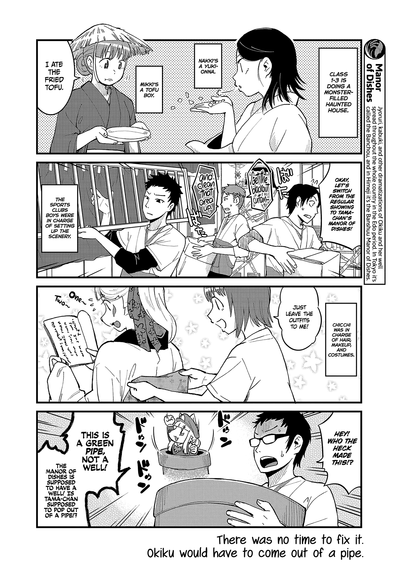 High School Inari Tamamo-Chan! chapter 46 - page 4