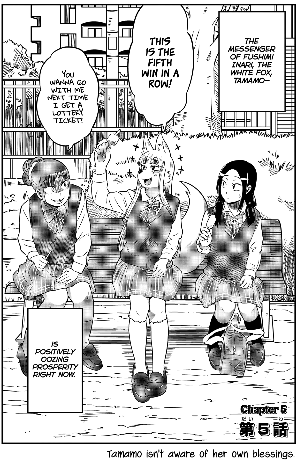 High School Inari Tamamo-Chan! chapter 5 - page 2
