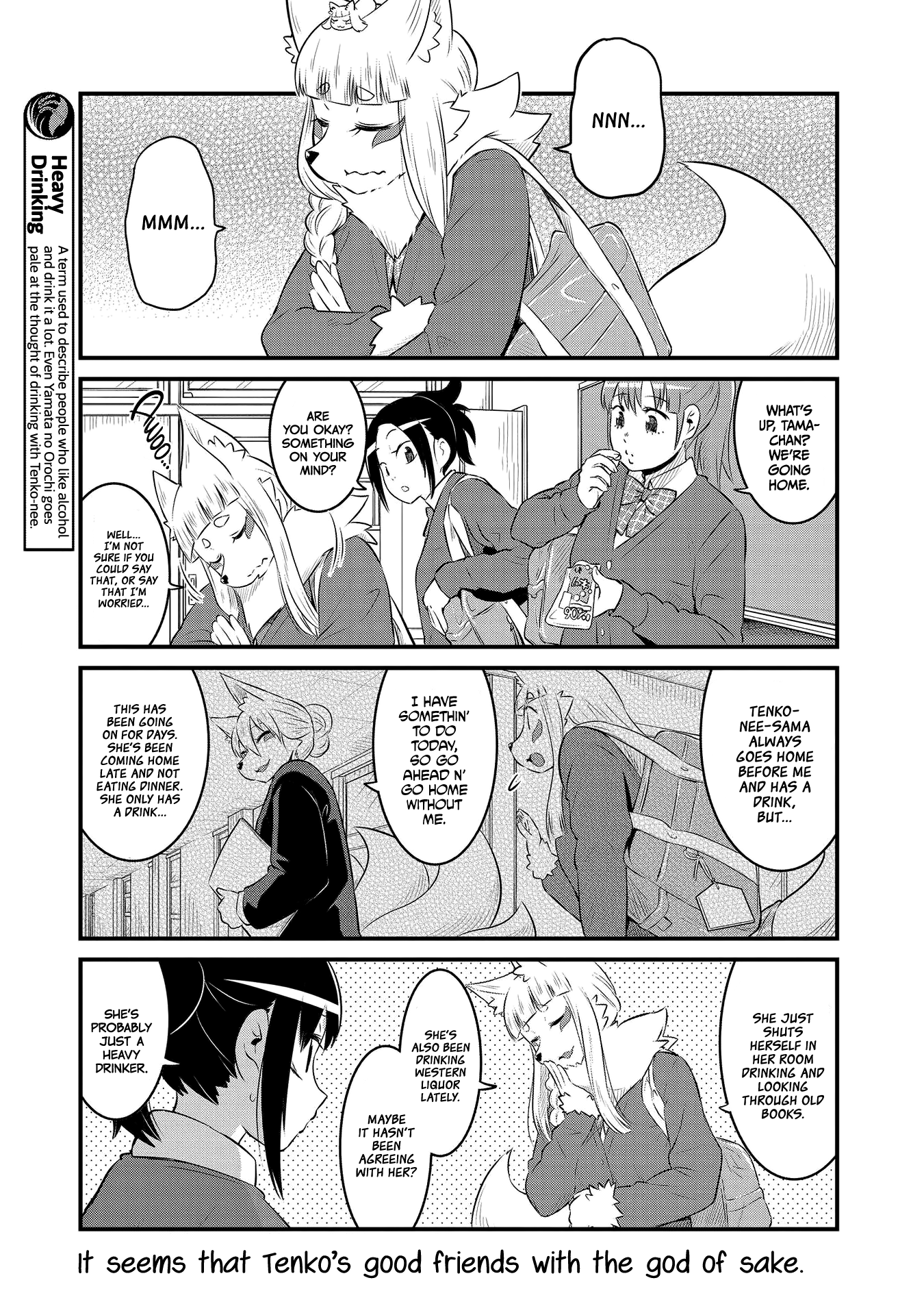 High School Inari Tamamo-Chan! chapter 52 - page 3