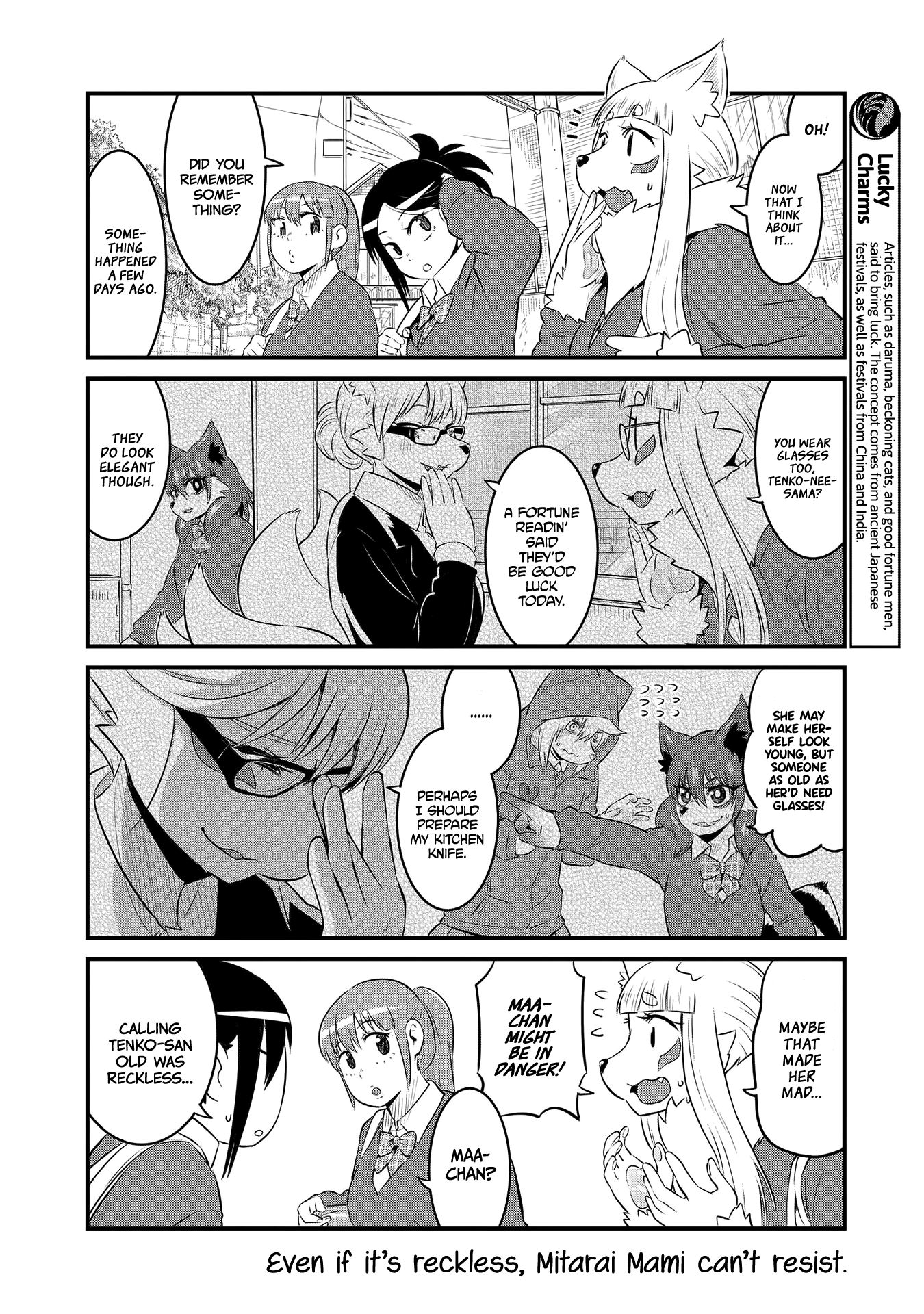 High School Inari Tamamo-Chan! chapter 52 - page 4
