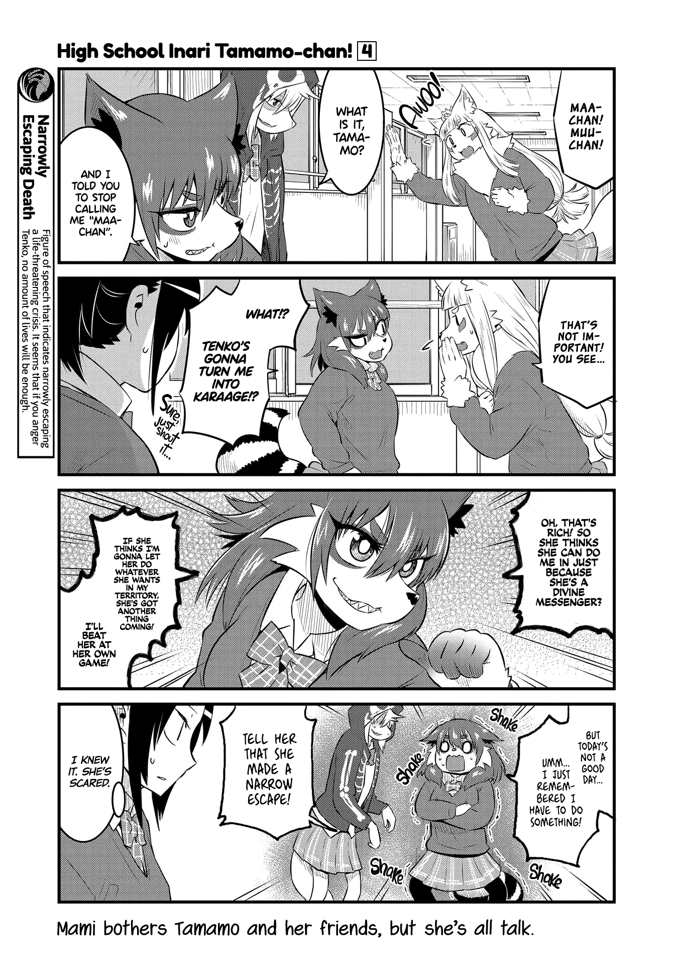 High School Inari Tamamo-Chan! chapter 52 - page 7