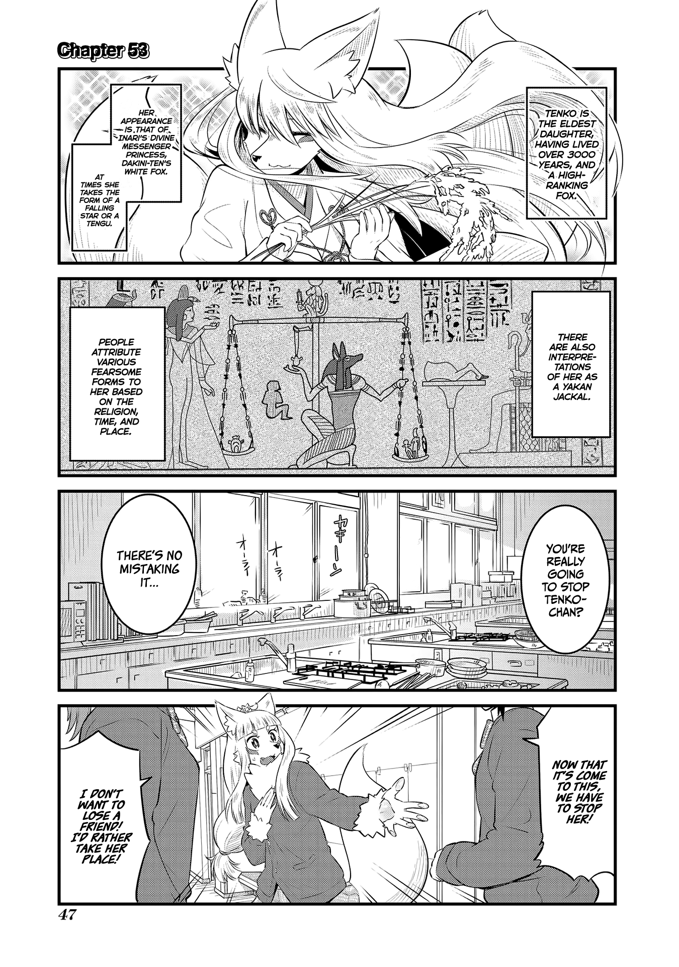 High School Inari Tamamo-Chan! chapter 53 - page 1