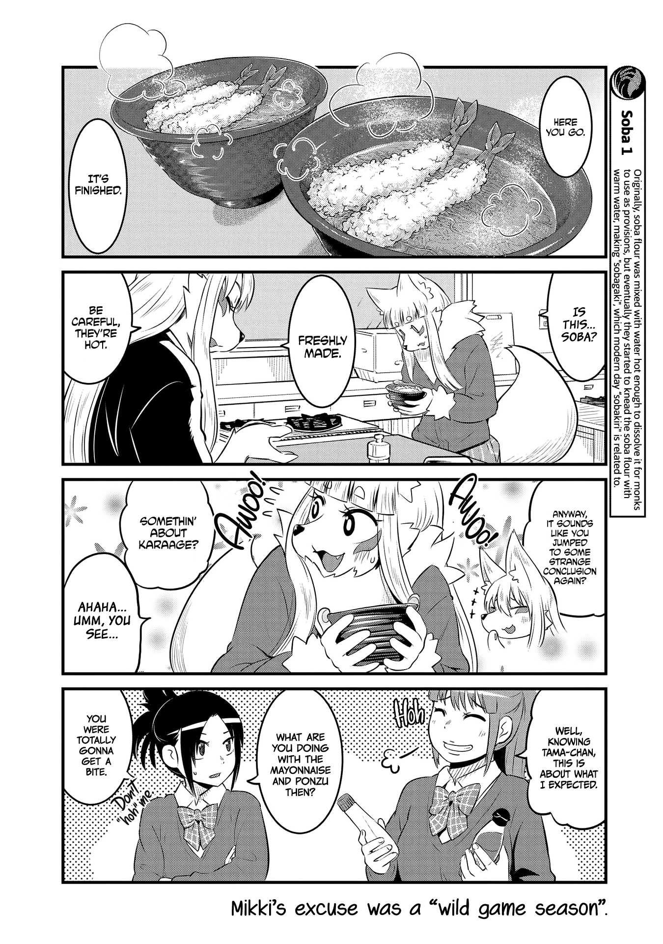 High School Inari Tamamo-Chan! chapter 53 - page 4