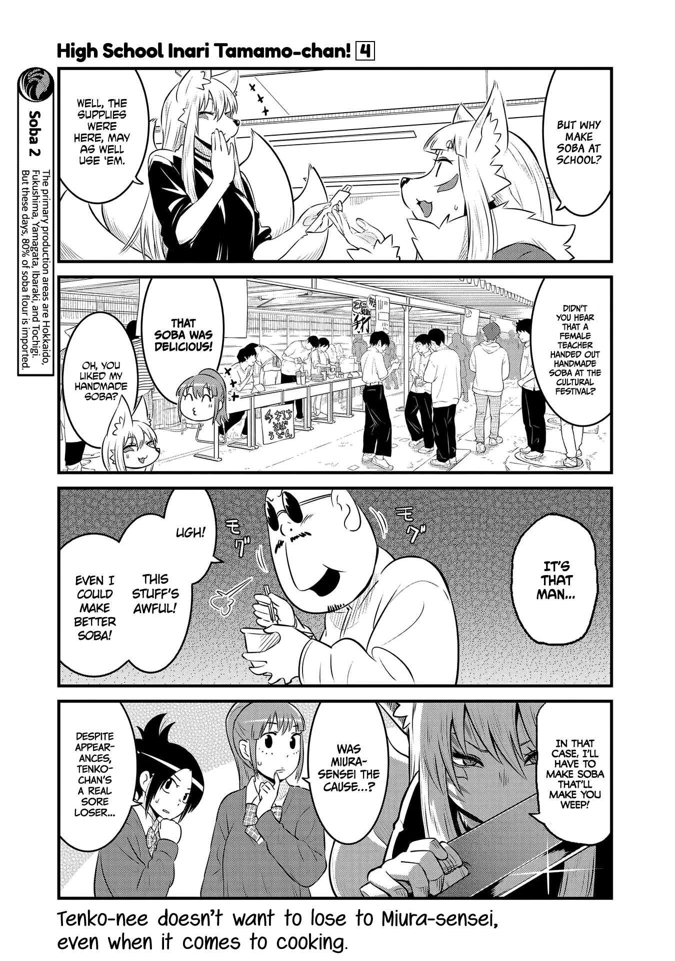 High School Inari Tamamo-Chan! chapter 53 - page 5