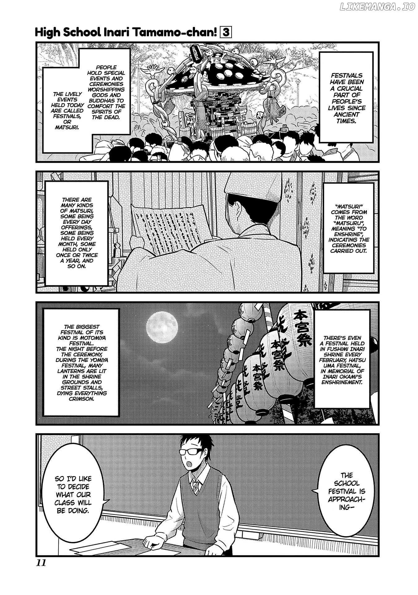 High School Inari Tamamo-Chan! chapter 33 - page 1
