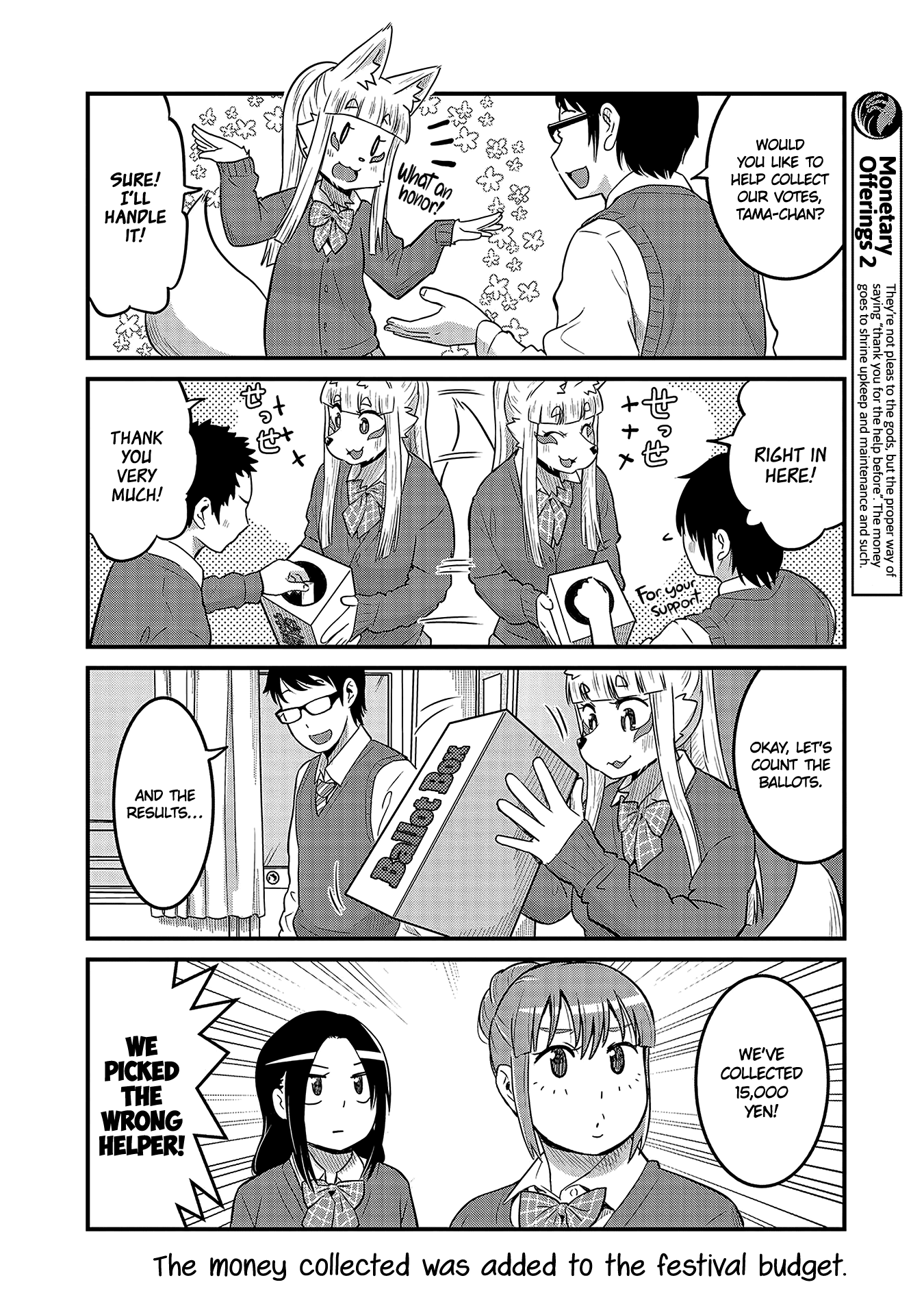 High School Inari Tamamo-Chan! chapter 33 - page 6