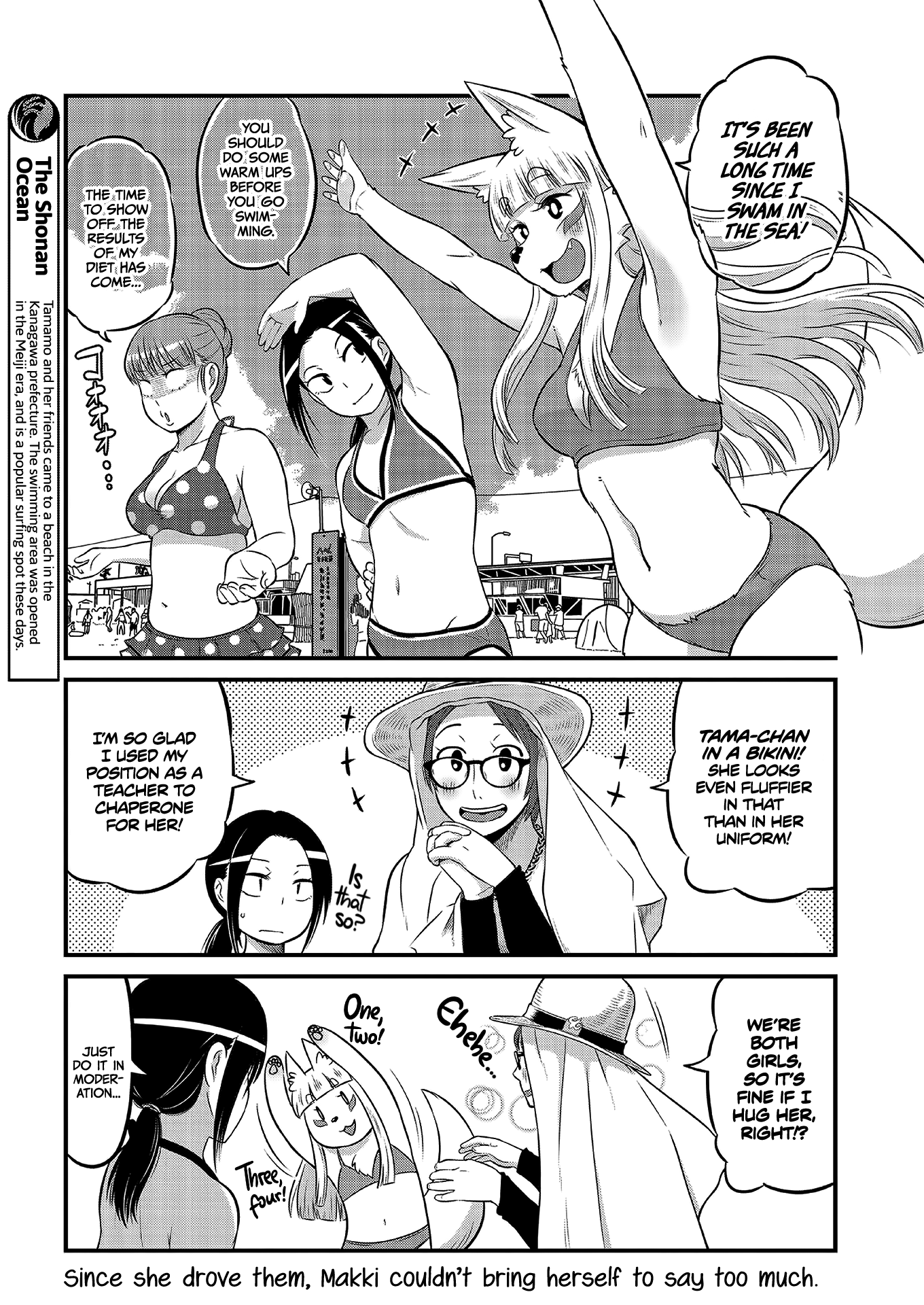 High School Inari Tamamo-Chan! chapter 14 - page 3