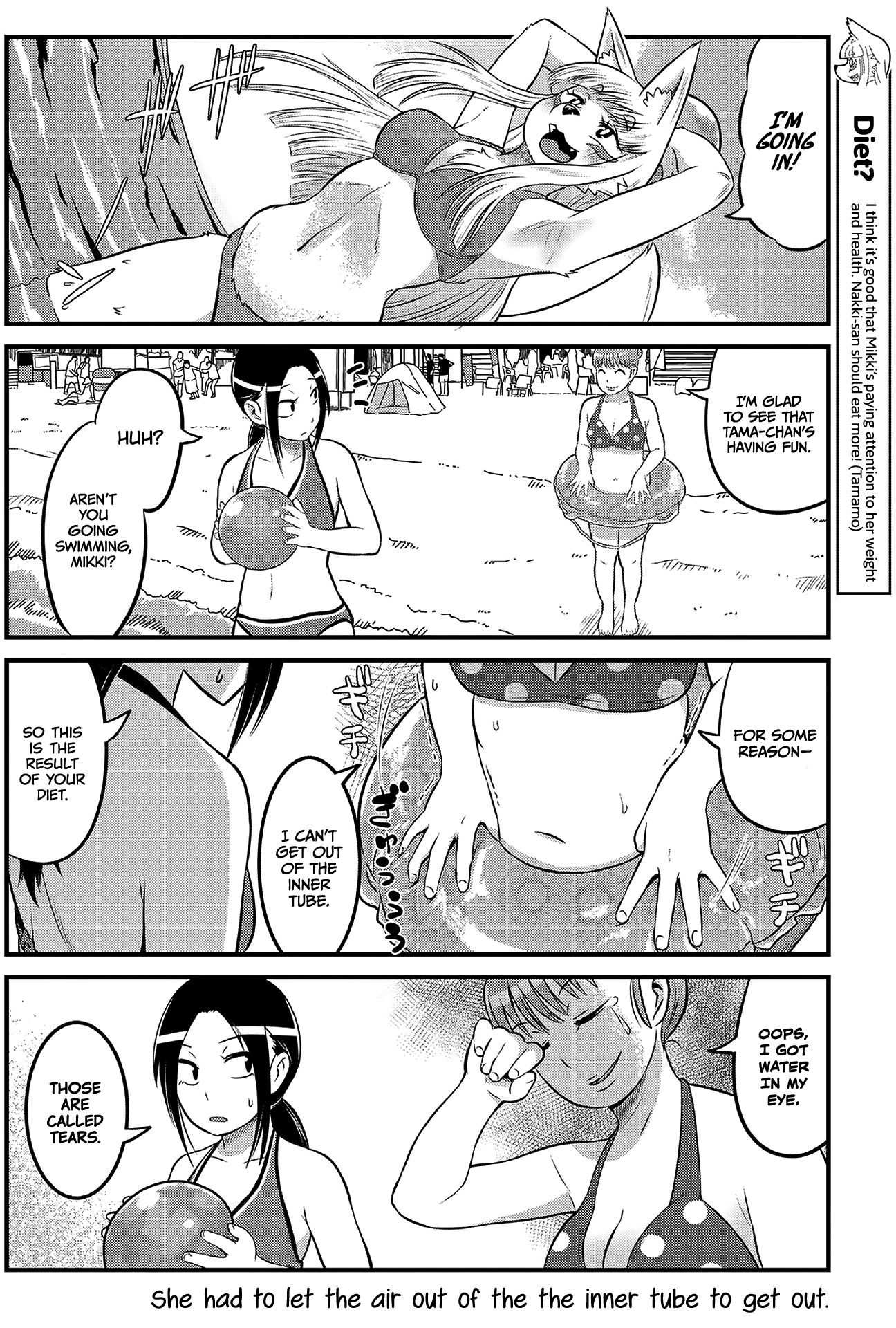 High School Inari Tamamo-Chan! chapter 14 - page 4