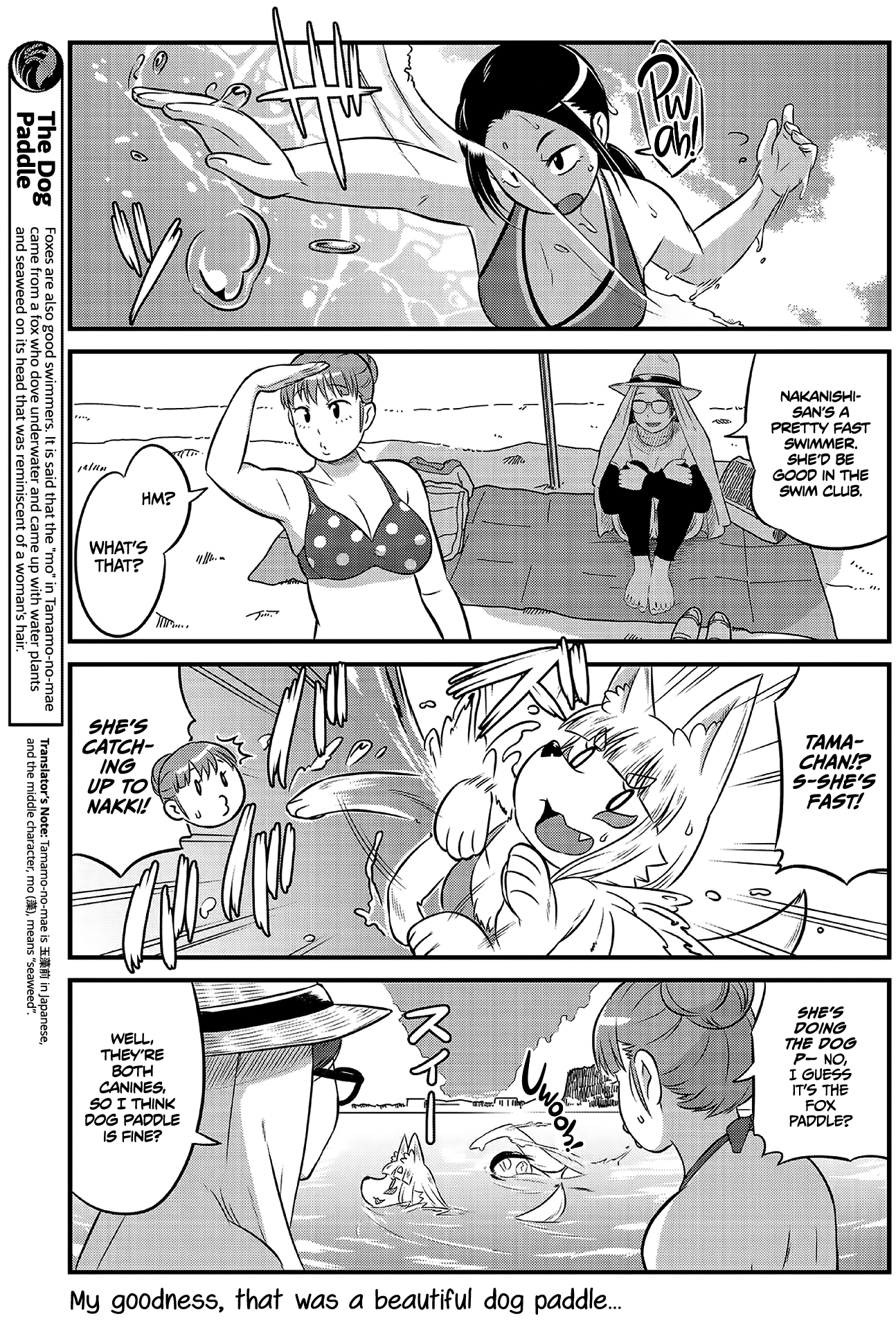 High School Inari Tamamo-Chan! chapter 14 - page 5