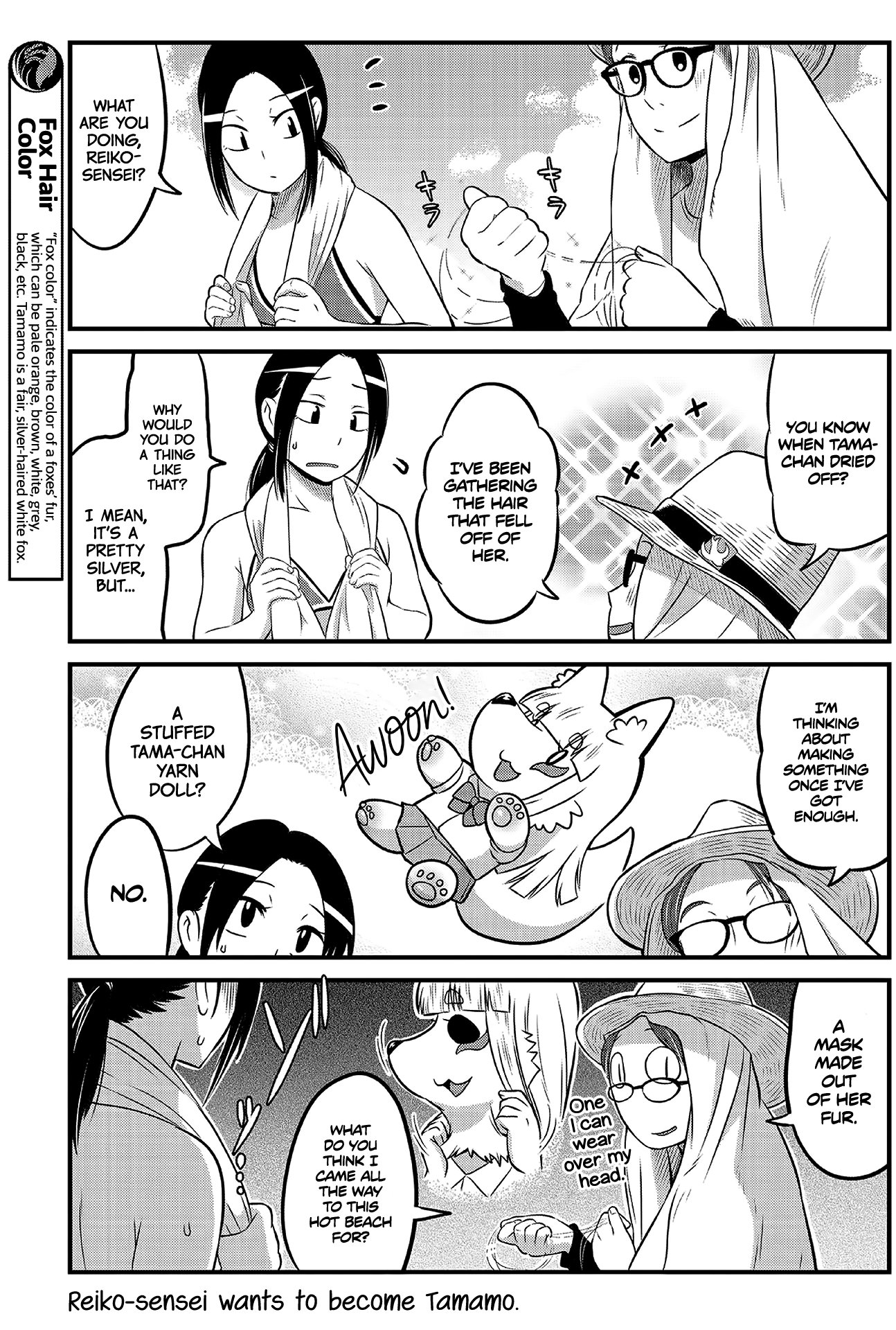 High School Inari Tamamo-Chan! chapter 14 - page 7