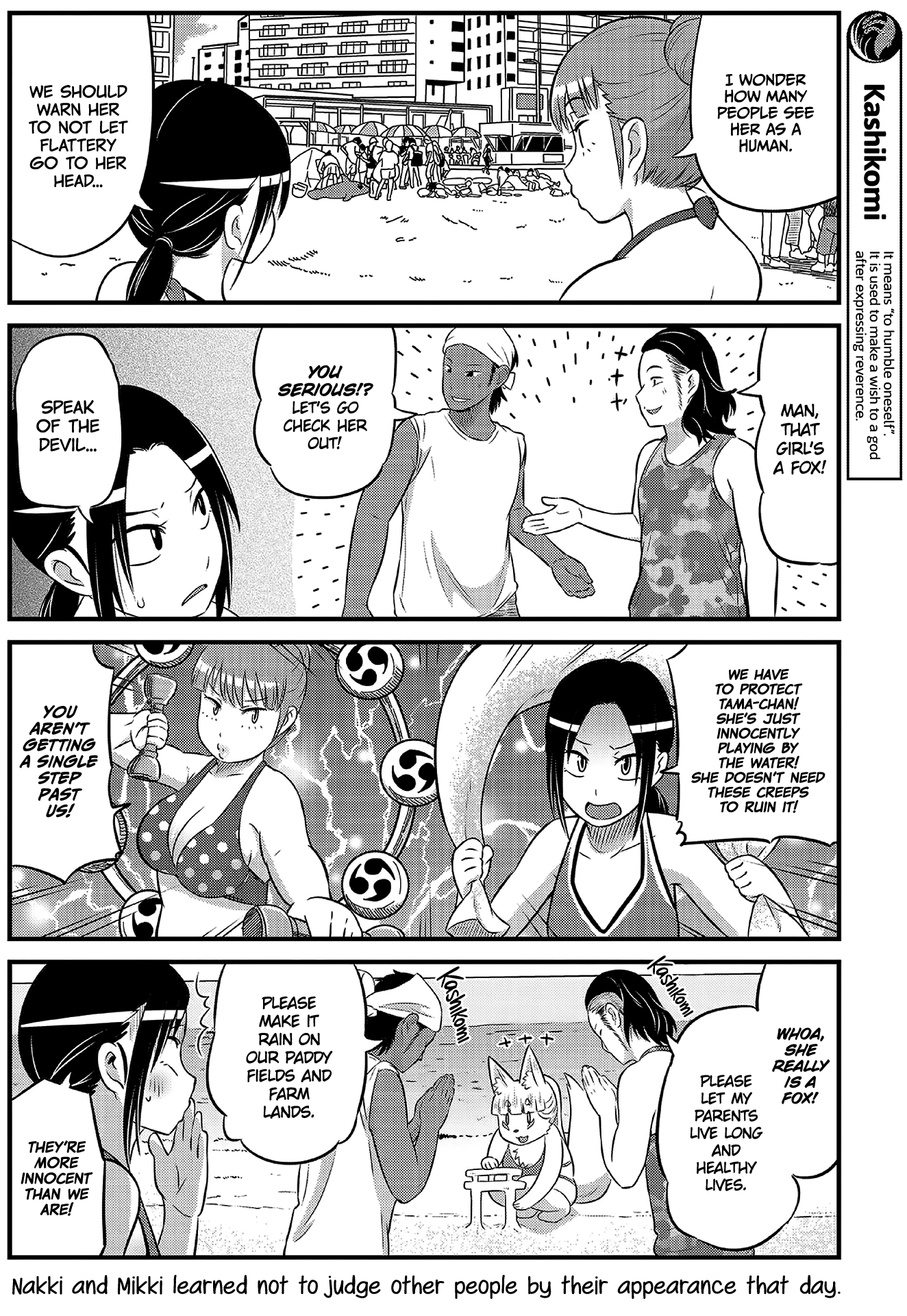 High School Inari Tamamo-Chan! chapter 15 - page 4