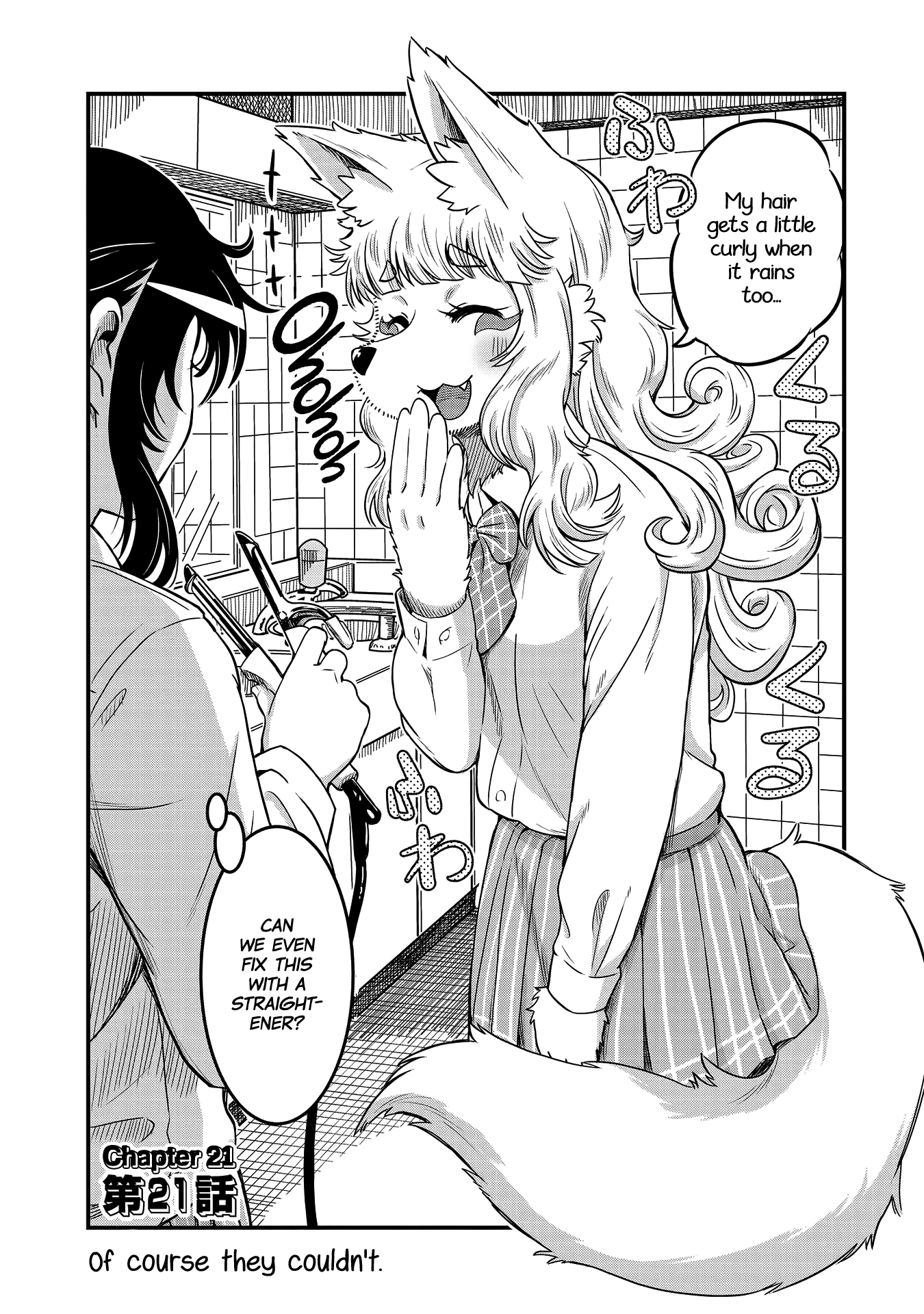 High School Inari Tamamo-Chan! chapter 21 - page 2