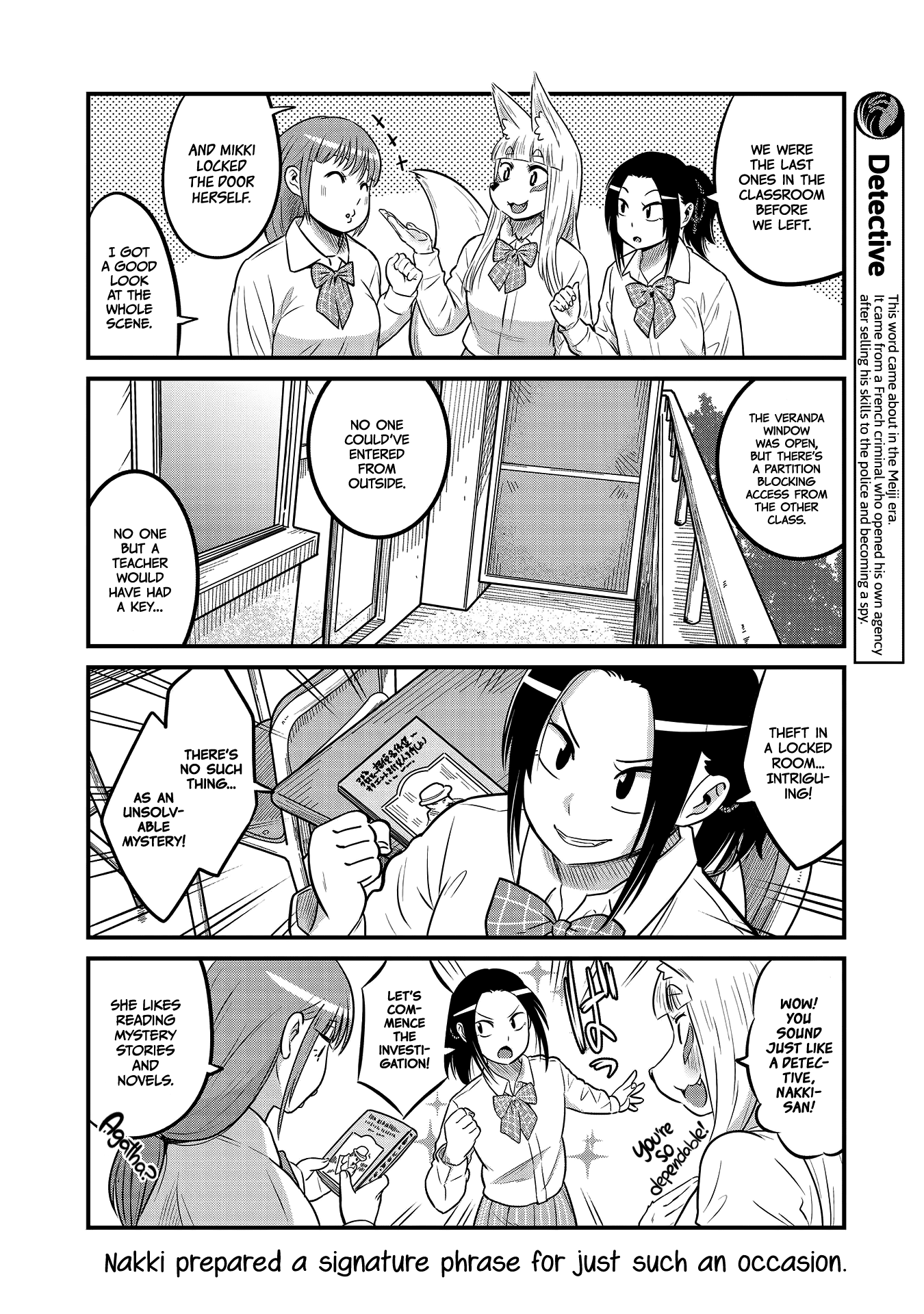 High School Inari Tamamo-Chan! chapter 24 - page 4