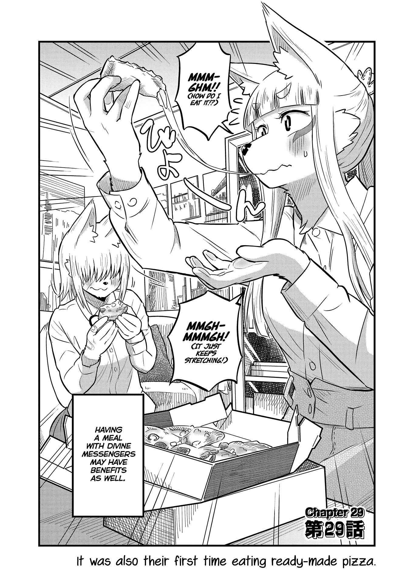 High School Inari Tamamo-Chan! chapter 29 - page 2