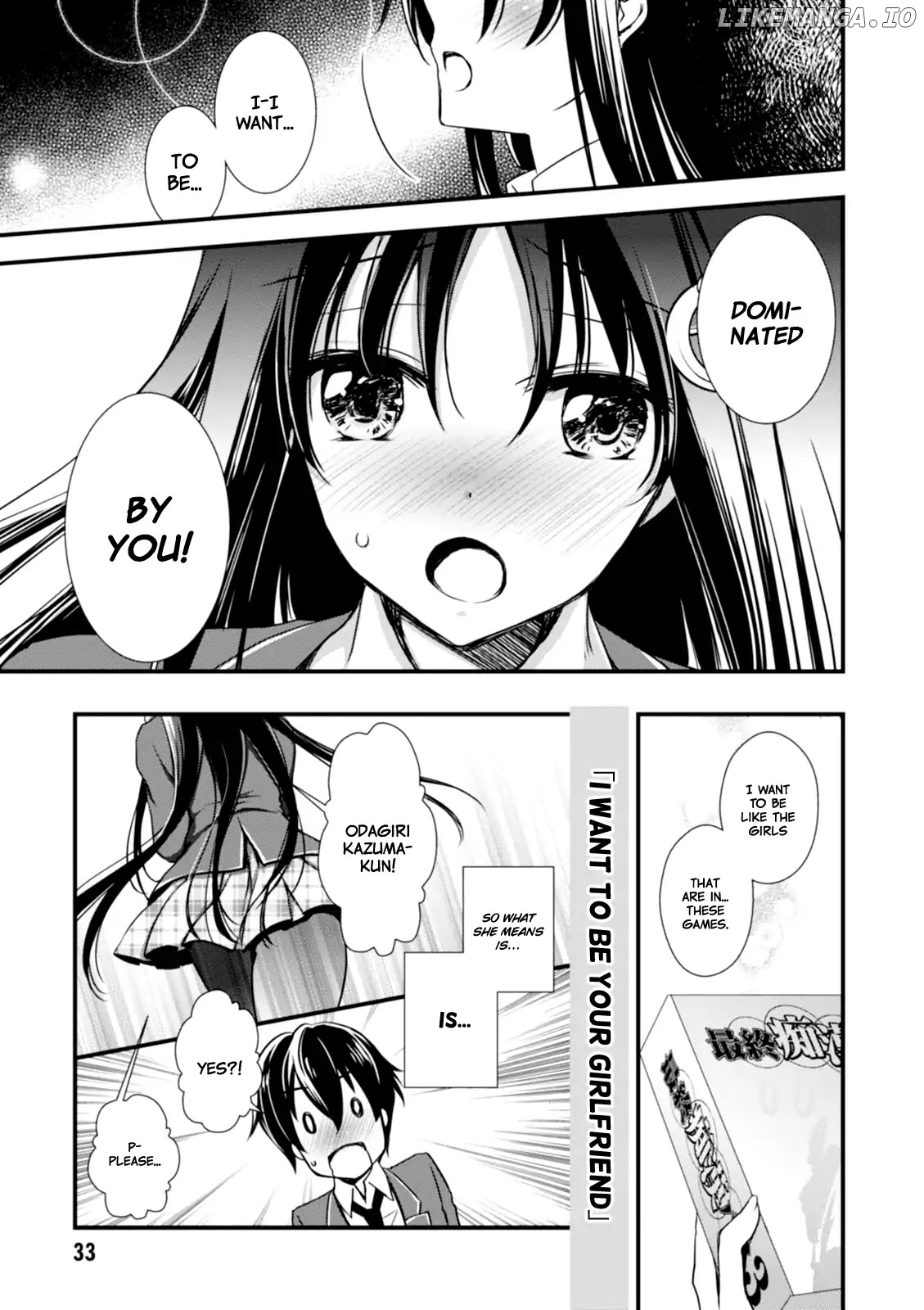 Hiota no Kanojo ga Ore no Motteru Eroge ni Kyoumi Shinshin Nanda ga...... chapter 1 - page 35