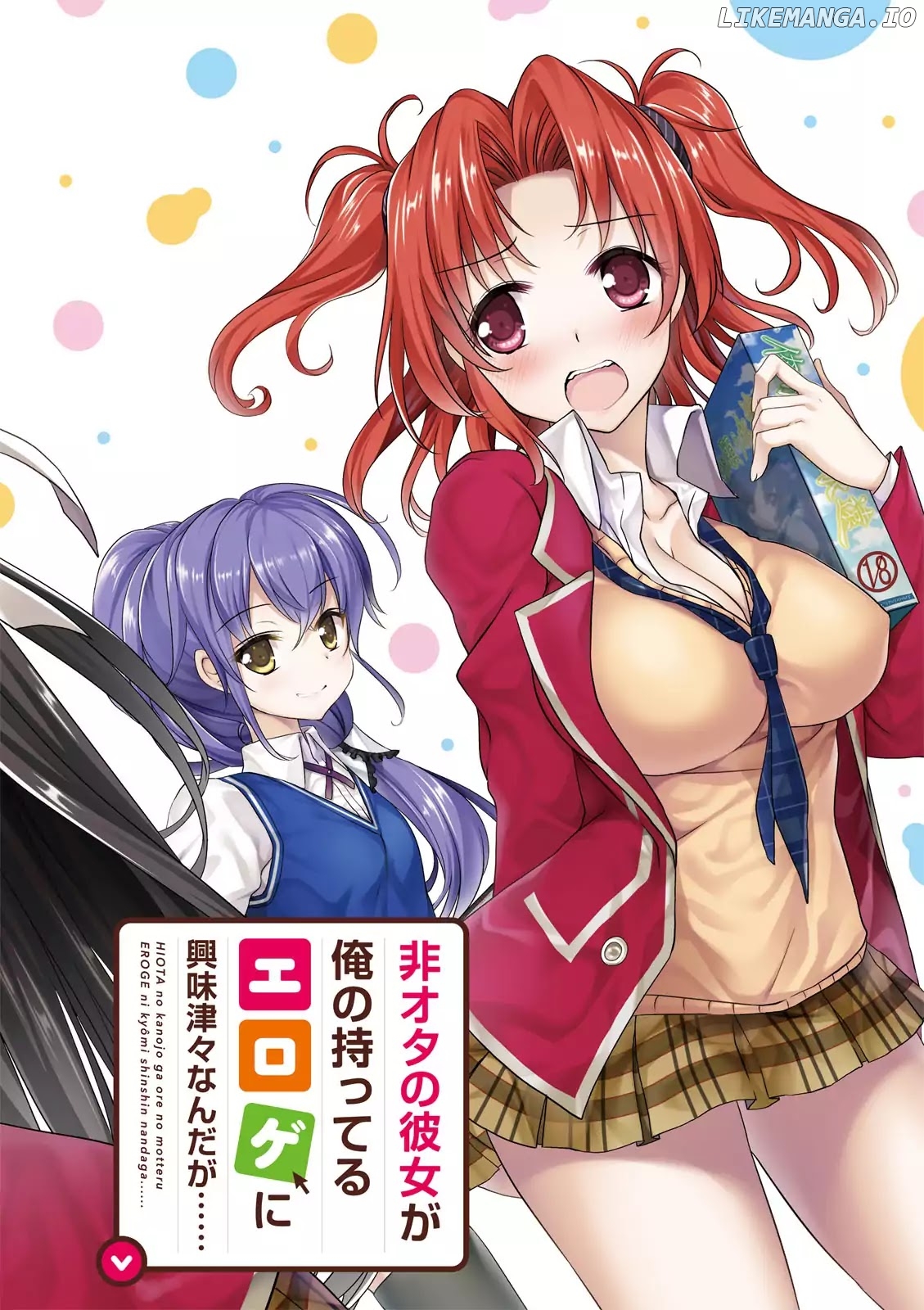 Hiota no Kanojo ga Ore no Motteru Eroge ni Kyoumi Shinshin Nanda ga...... chapter 1 - page 4