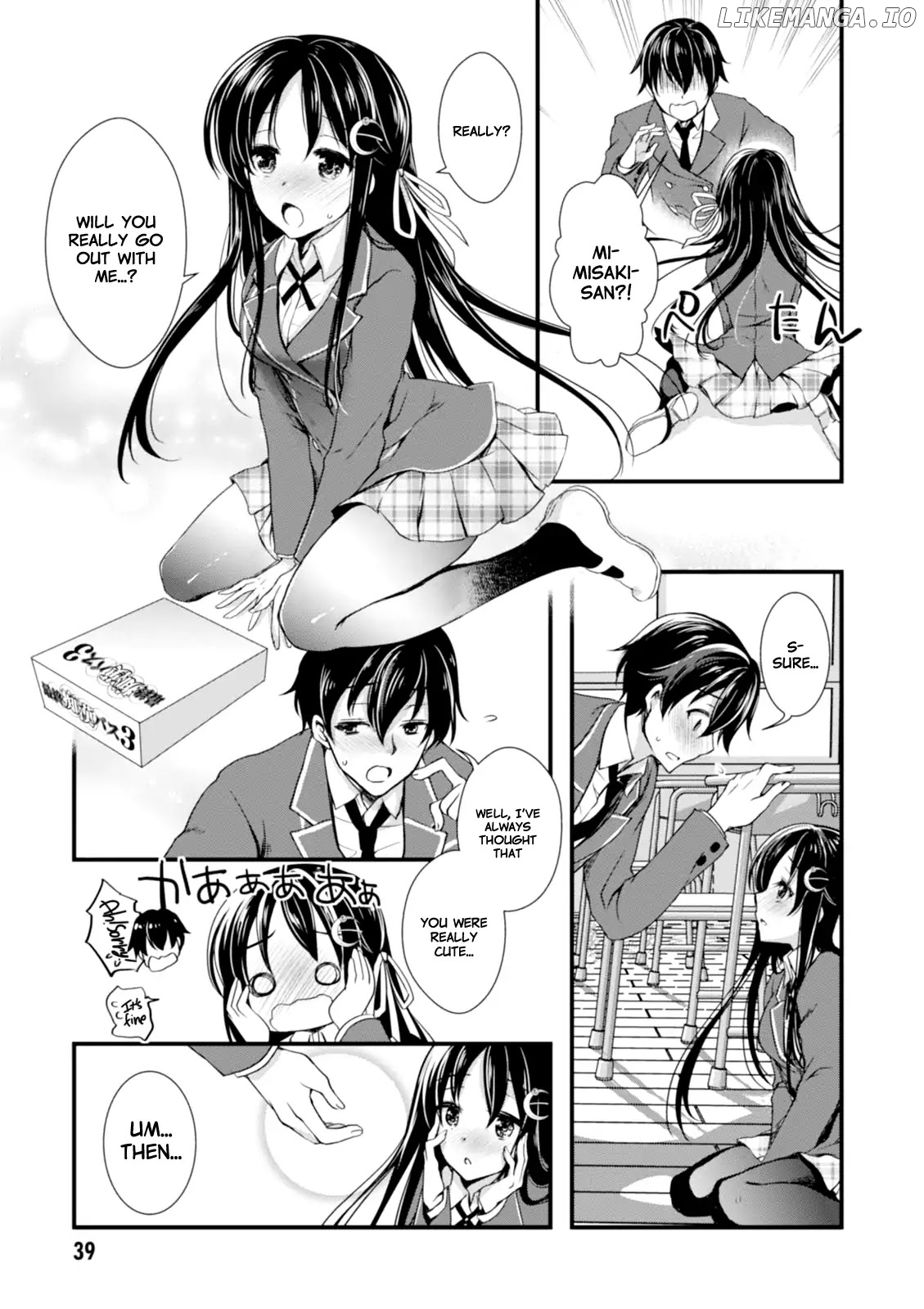 Hiota no Kanojo ga Ore no Motteru Eroge ni Kyoumi Shinshin Nanda ga...... chapter 1 - page 41