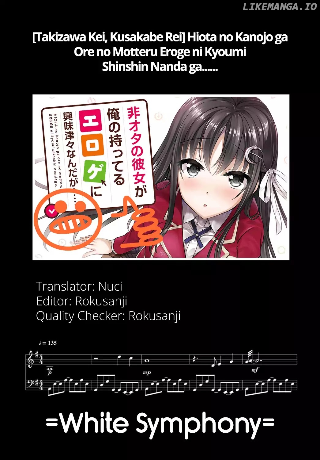 Hiota no Kanojo ga Ore no Motteru Eroge ni Kyoumi Shinshin Nanda ga...... chapter 1 - page 43