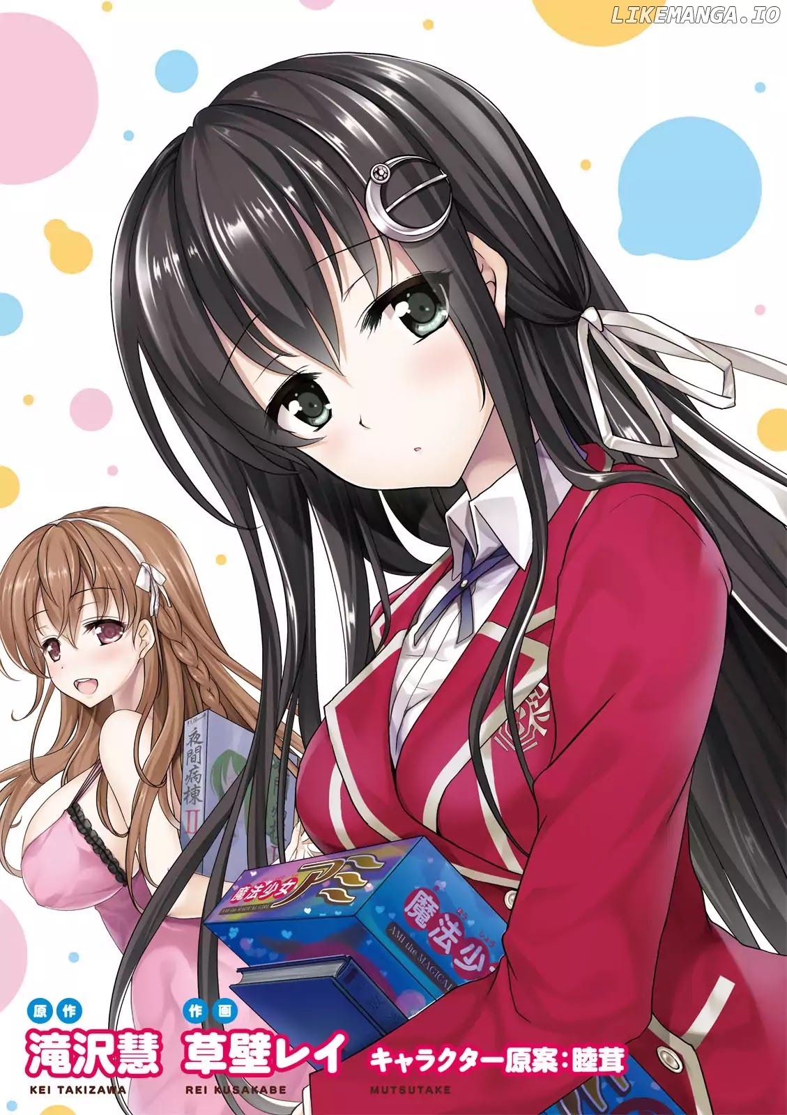 Hiota no Kanojo ga Ore no Motteru Eroge ni Kyoumi Shinshin Nanda ga...... chapter 1 - page 5