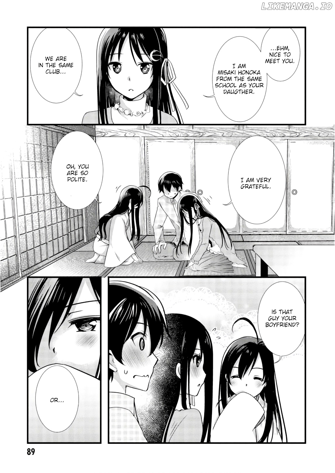 Hiota no Kanojo ga Ore no Motteru Eroge ni Kyoumi Shinshin Nanda ga...... chapter 25 - page 21