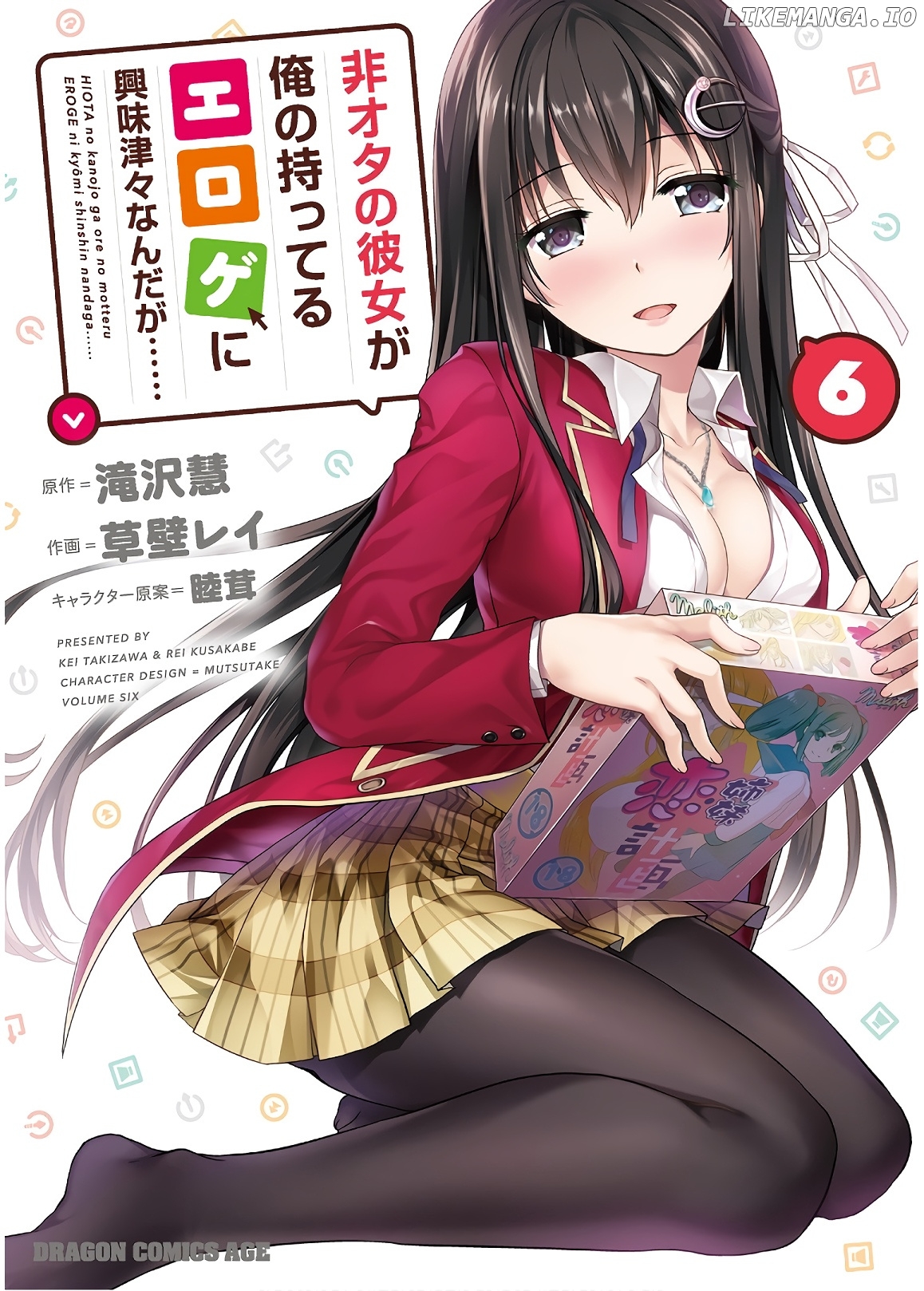 Hiota no Kanojo ga Ore no Motteru Eroge ni Kyoumi Shinshin Nanda ga...... chapter 28 - page 1