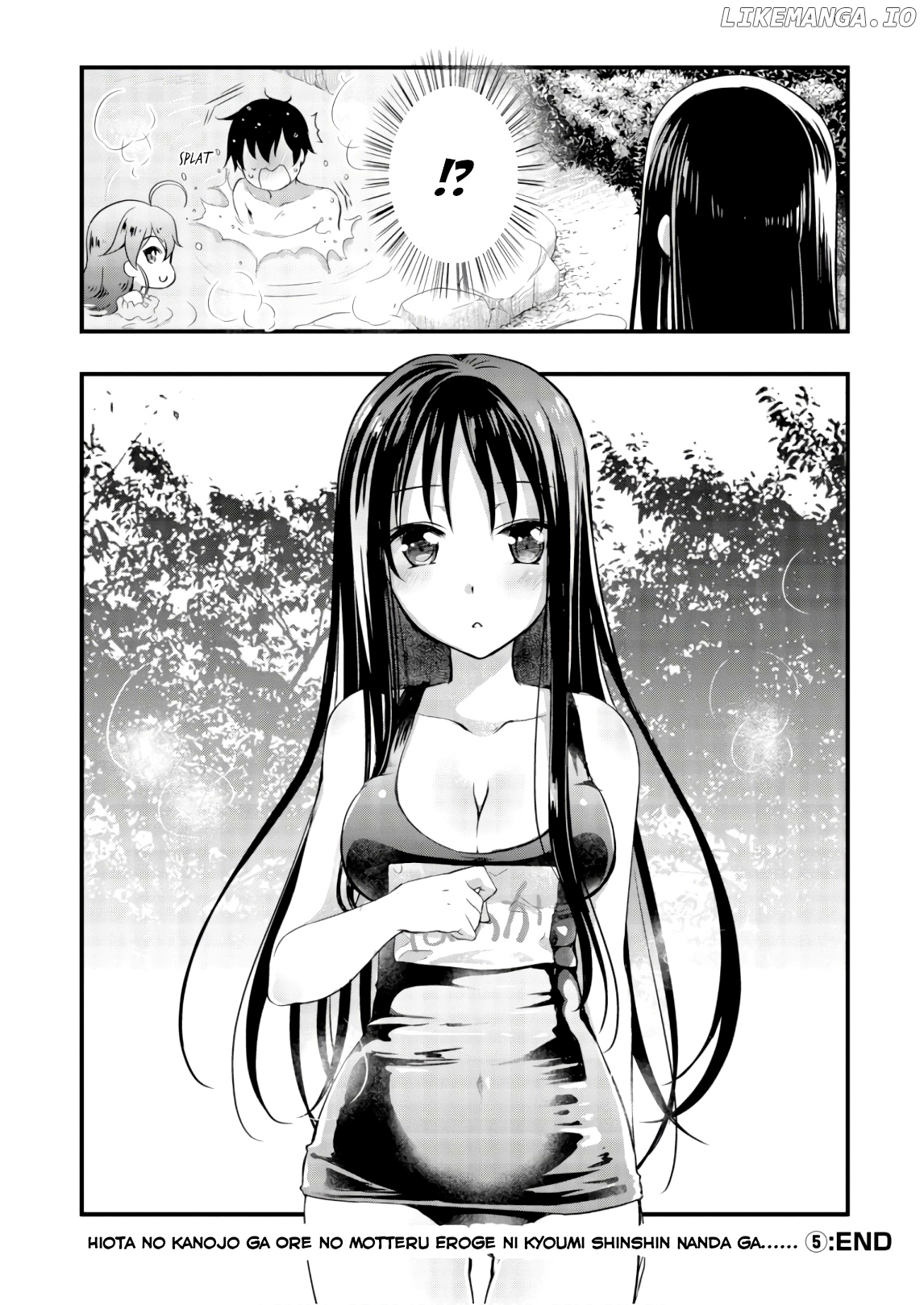 Hiota no Kanojo ga Ore no Motteru Eroge ni Kyoumi Shinshin Nanda ga...... chapter 27 - page 28