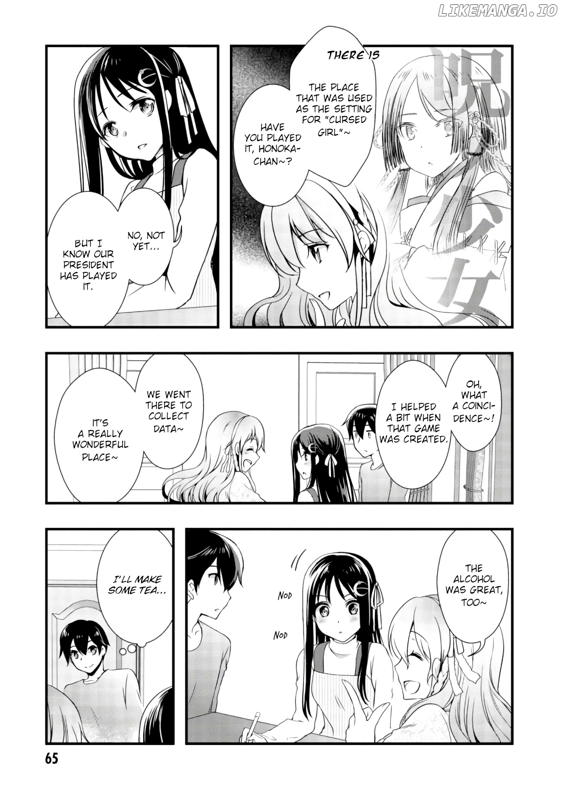 Hiota no Kanojo ga Ore no Motteru Eroge ni Kyoumi Shinshin Nanda ga...... chapter 24 - page 33