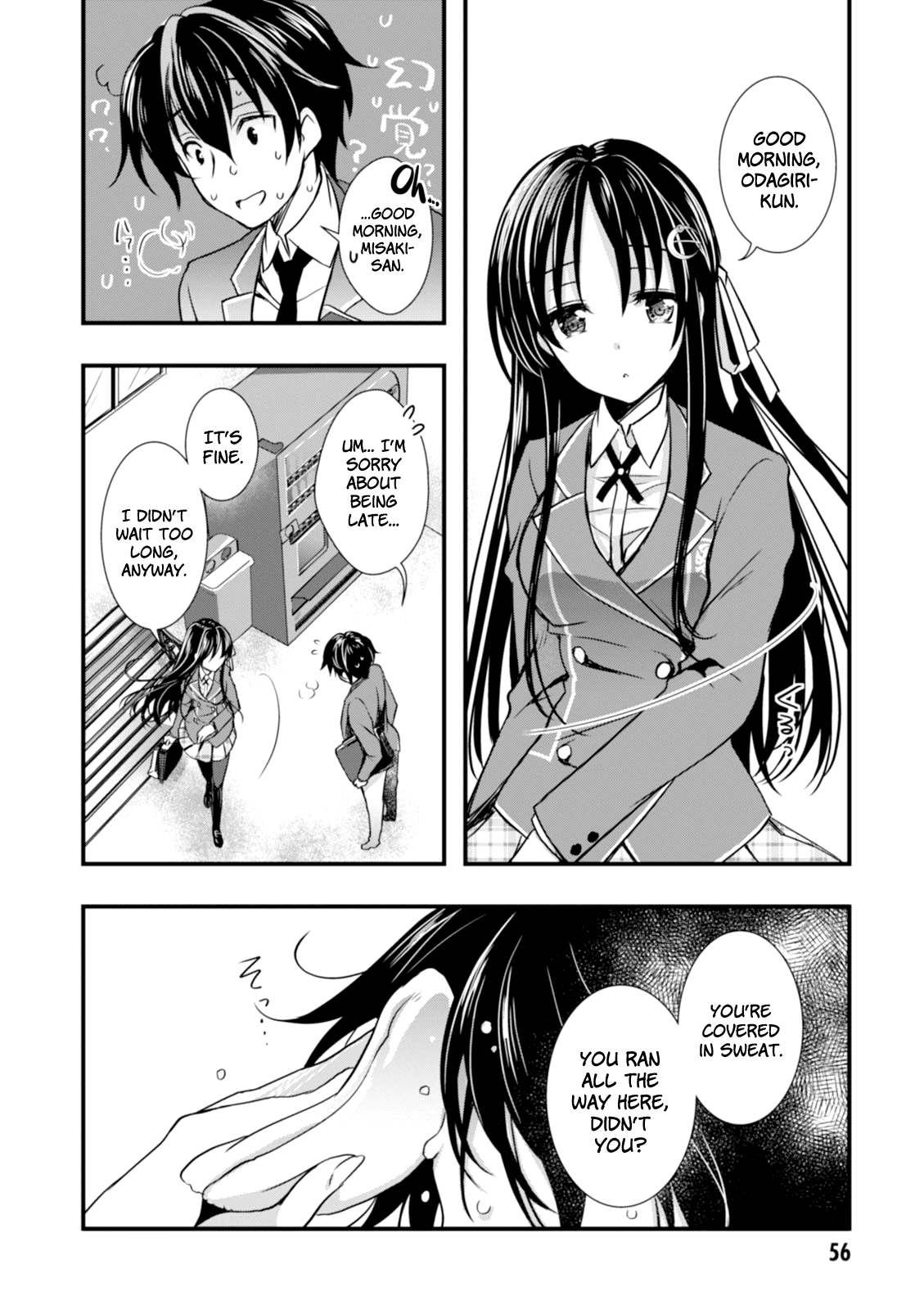 Hiota no Kanojo ga Ore no Motteru Eroge ni Kyoumi Shinshin Nanda ga...... chapter 2 - page 14