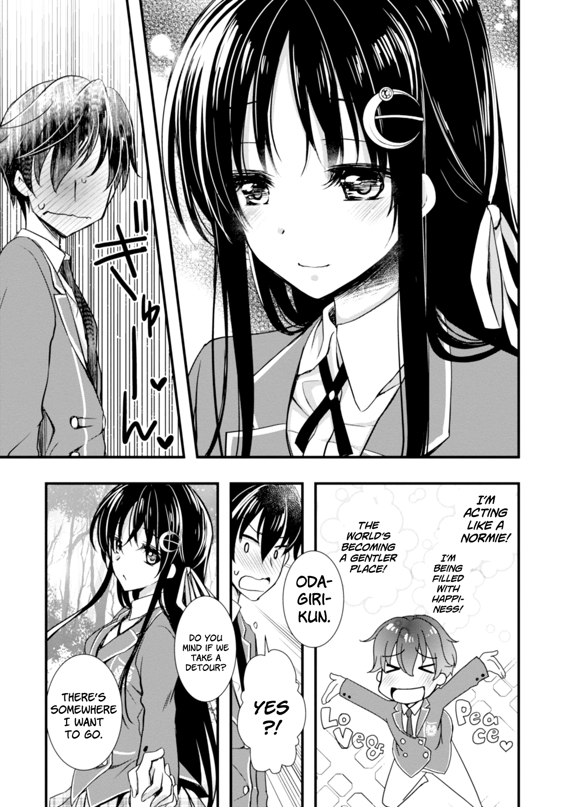 Hiota no Kanojo ga Ore no Motteru Eroge ni Kyoumi Shinshin Nanda ga...... chapter 2 - page 17