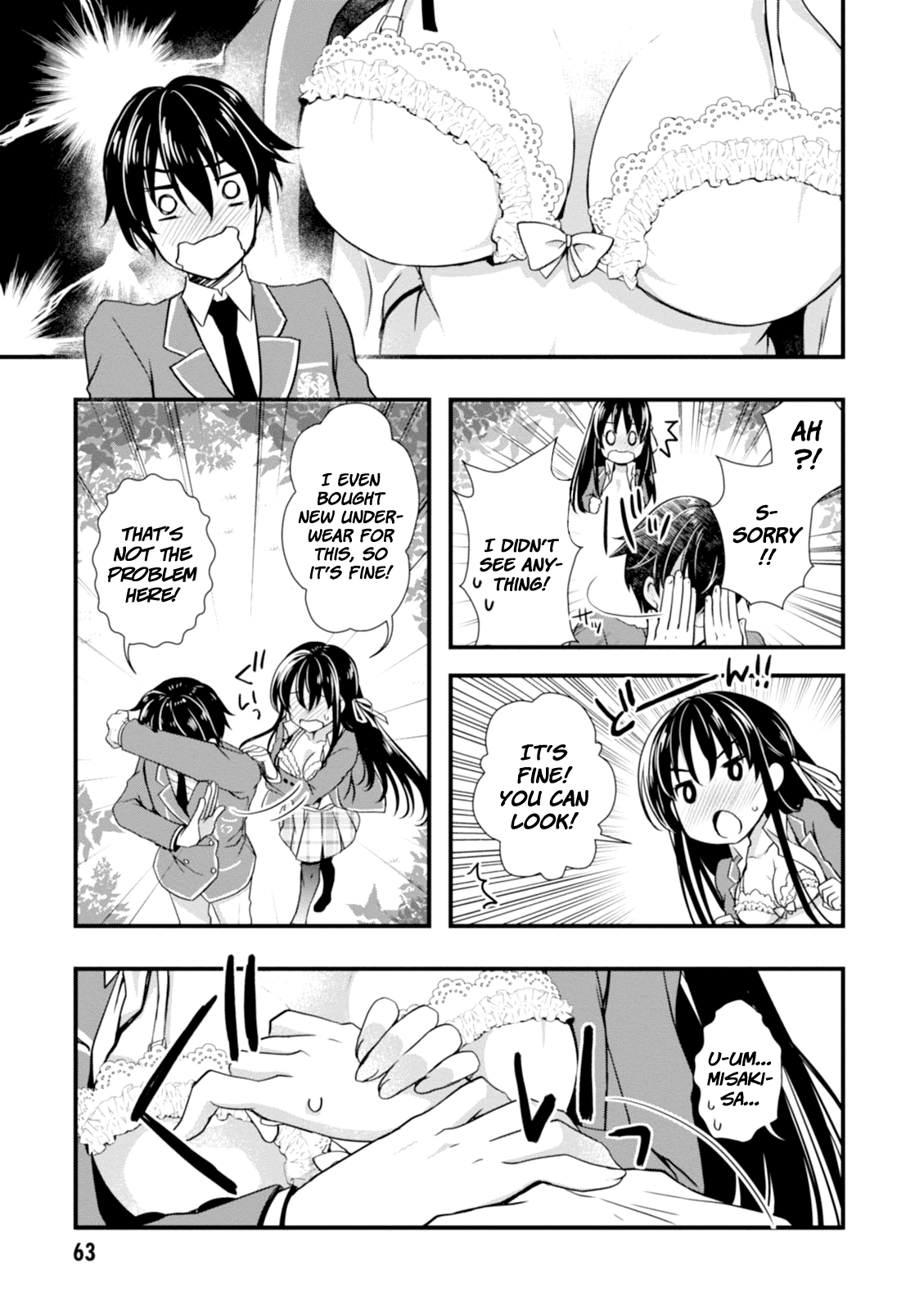 Hiota no Kanojo ga Ore no Motteru Eroge ni Kyoumi Shinshin Nanda ga...... chapter 2 - page 21