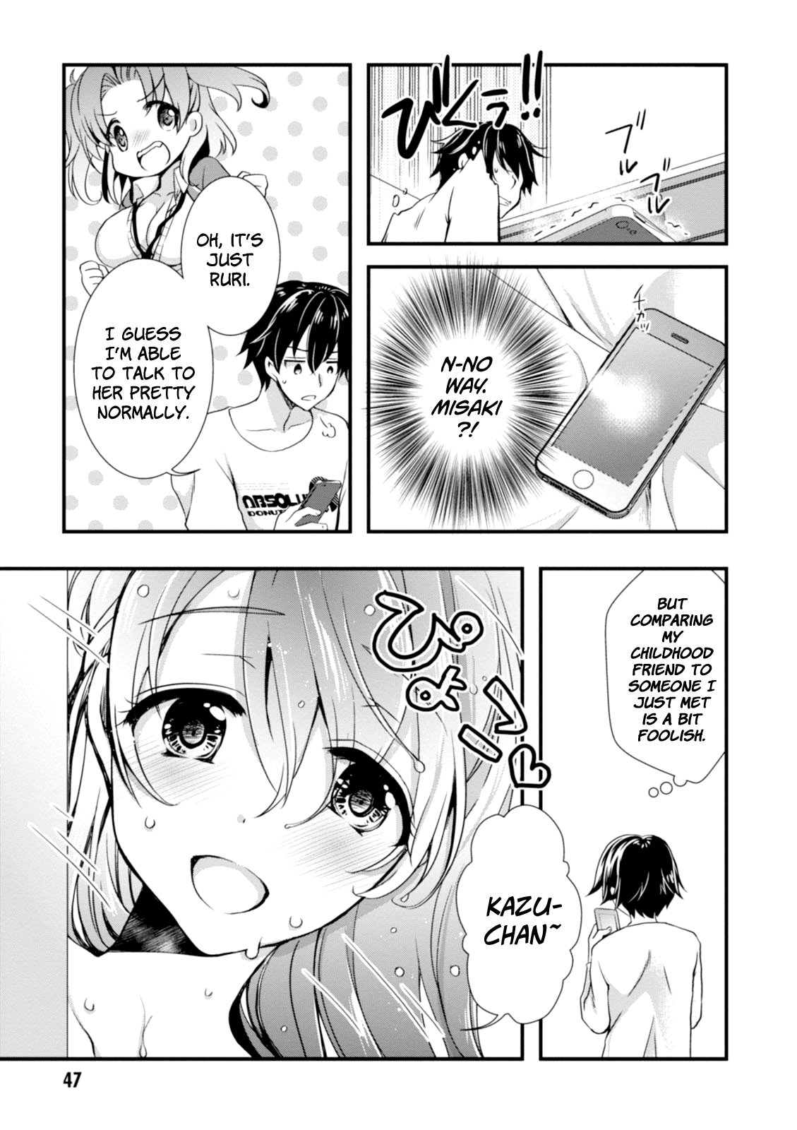 Hiota no Kanojo ga Ore no Motteru Eroge ni Kyoumi Shinshin Nanda ga...... chapter 2 - page 5