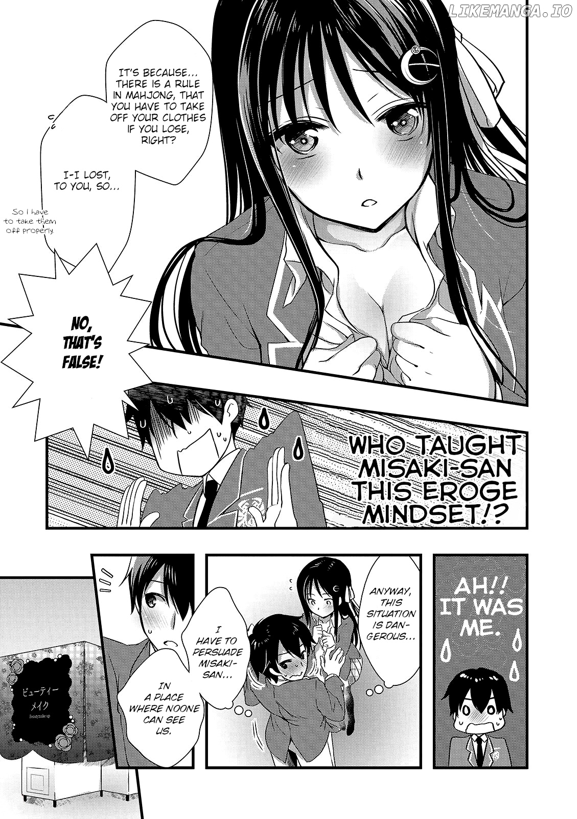Hiota no Kanojo ga Ore no Motteru Eroge ni Kyoumi Shinshin Nanda ga...... chapter 16 - page 11