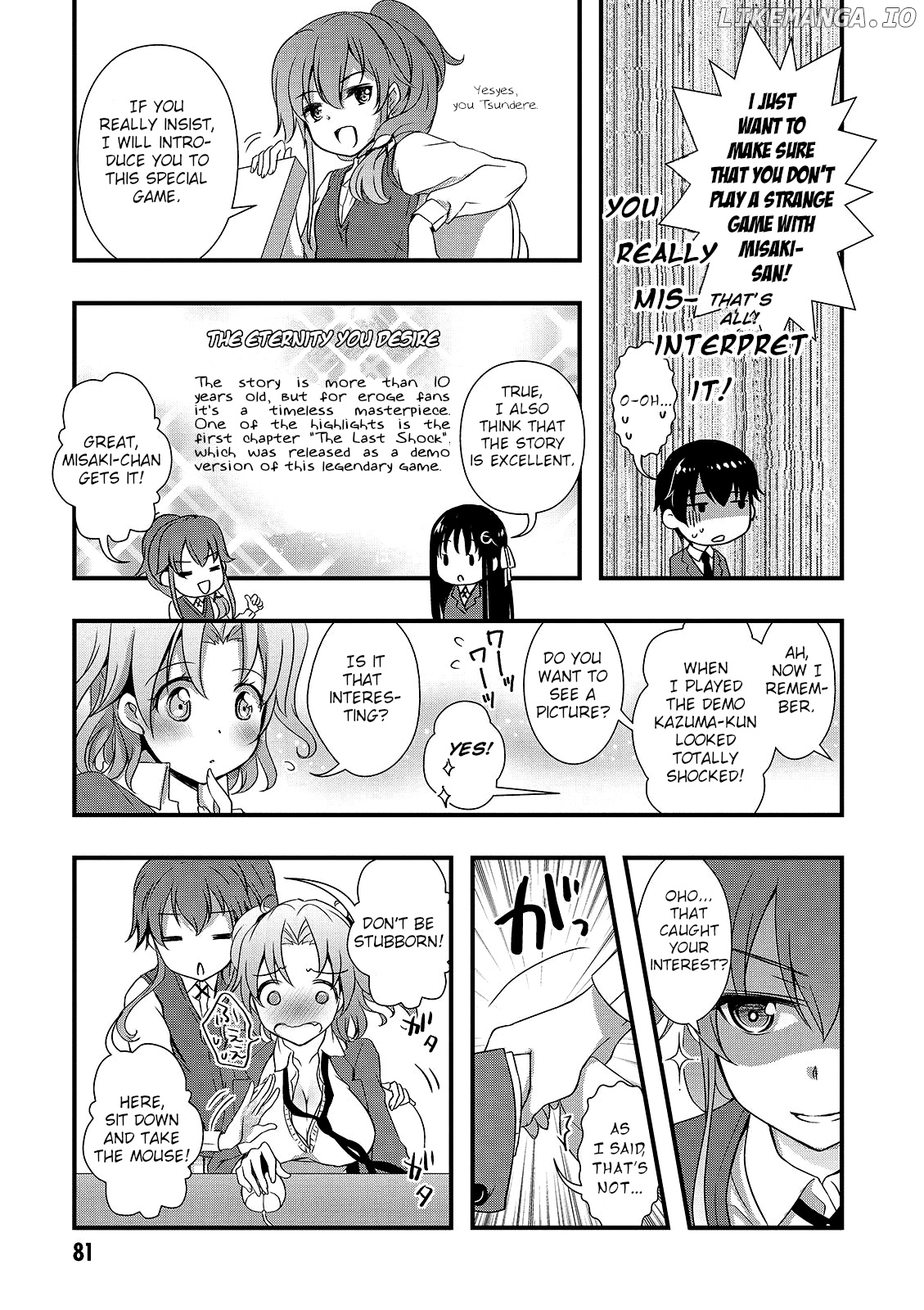 Hiota no Kanojo ga Ore no Motteru Eroge ni Kyoumi Shinshin Nanda ga...... chapter 15 - page 5
