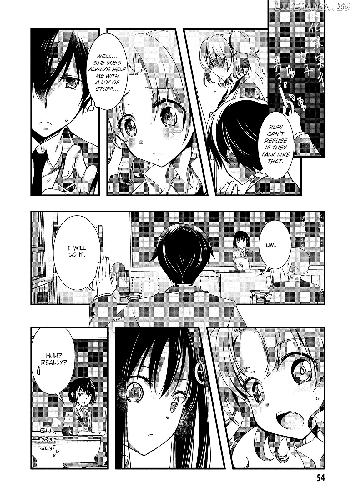 Hiota no Kanojo ga Ore no Motteru Eroge ni Kyoumi Shinshin Nanda ga...... chapter 14 - page 4