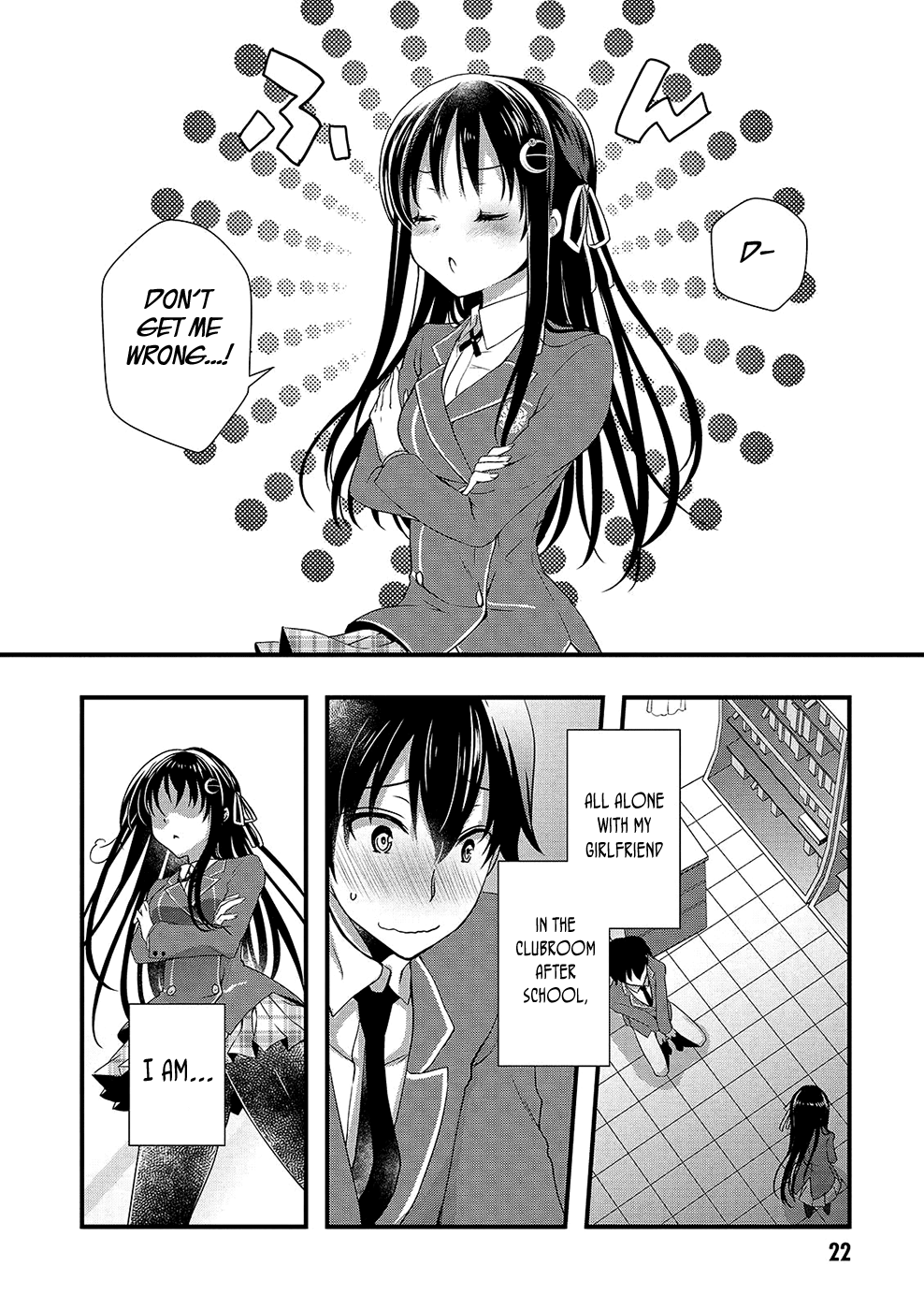 Hiota no Kanojo ga Ore no Motteru Eroge ni Kyoumi Shinshin Nanda ga...... chapter 13 - page 3