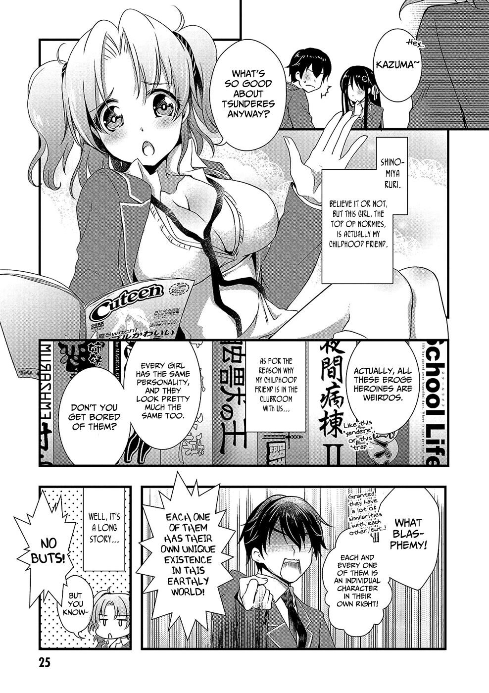 Hiota no Kanojo ga Ore no Motteru Eroge ni Kyoumi Shinshin Nanda ga...... chapter 13 - page 6