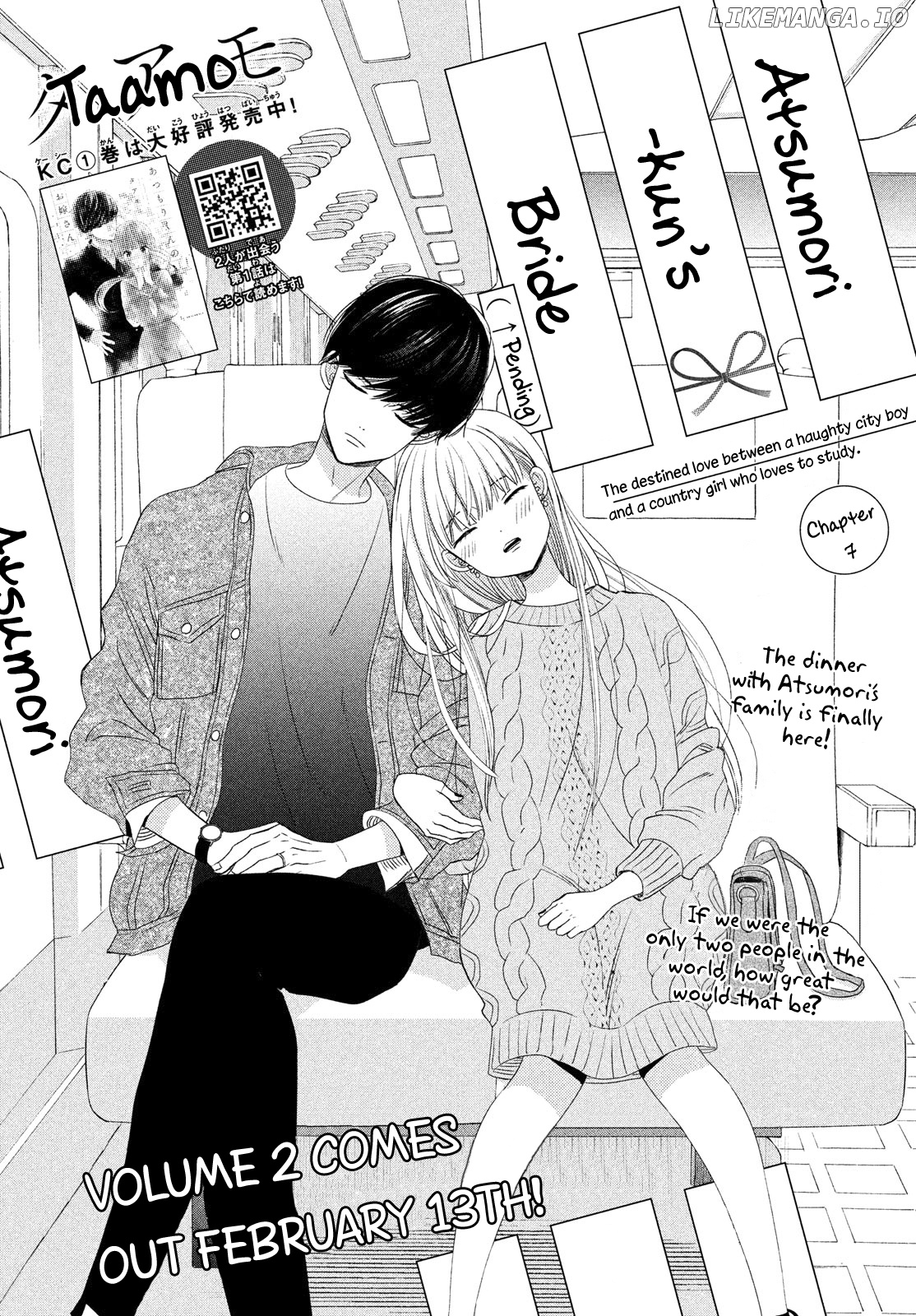 Atsumori-kun no Oyomesan (←Mitei) chapter 7 - page 3