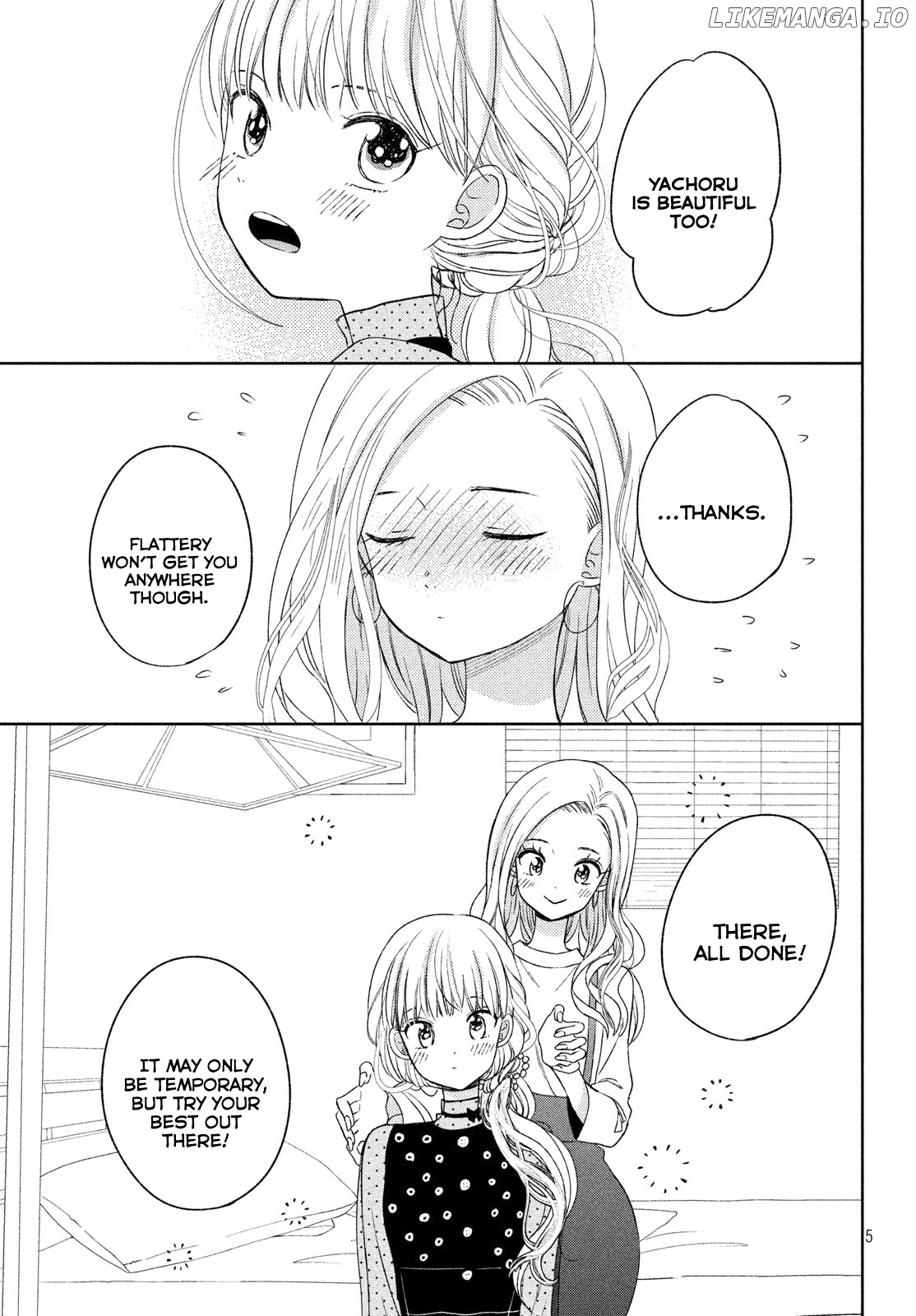 Atsumori-kun no Oyomesan (←Mitei) chapter 7 - page 7