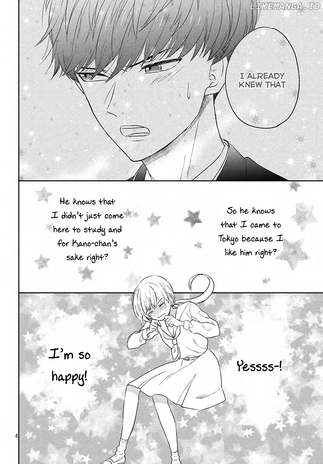 Atsumori-kun no Oyomesan (←Mitei) chapter 4 - page 7