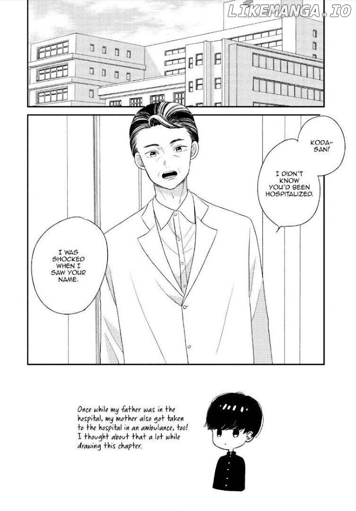 Atsumori-kun no Oyomesan (←Mitei) chapter 18 - page 2