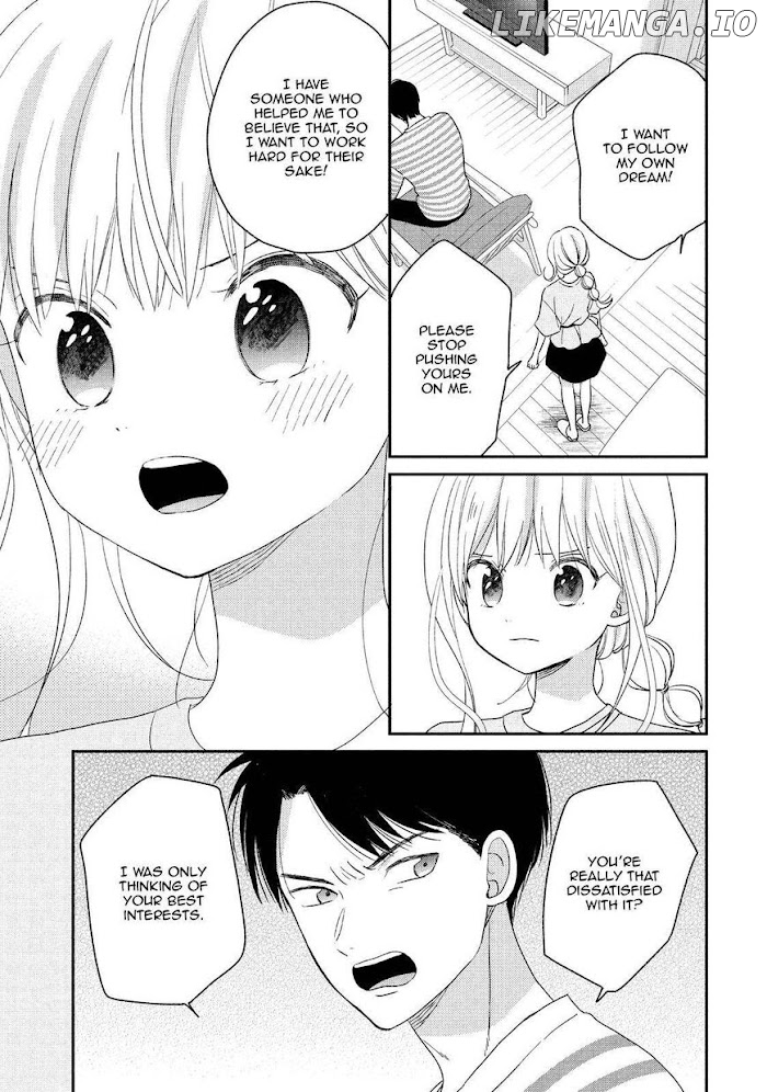 Atsumori-kun no Oyomesan (←Mitei) chapter 15 - page 3