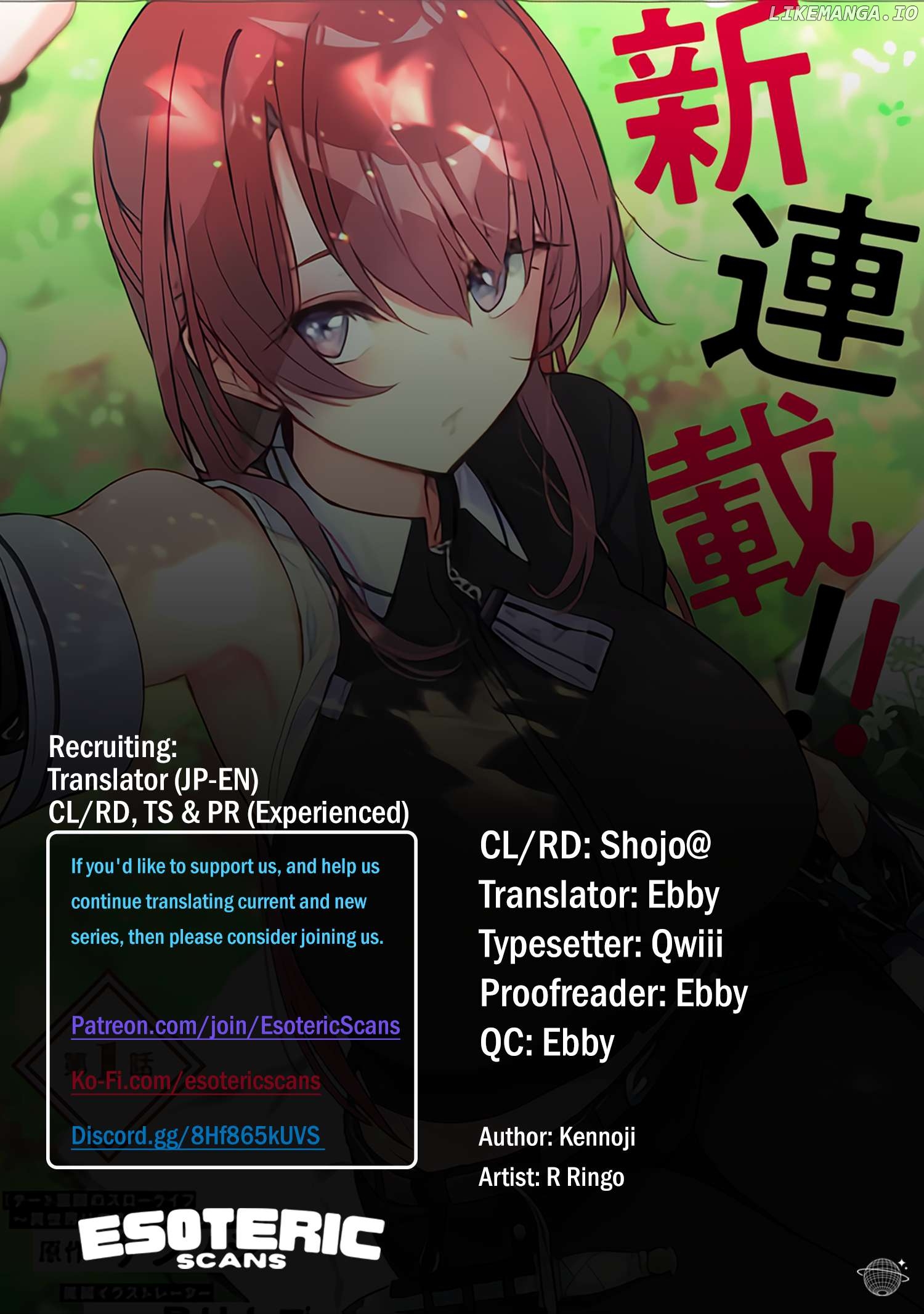 My Female Sword Master, Who I Live With, Is So Cute That I’m Happy Every Day Chapter 1 - page 1