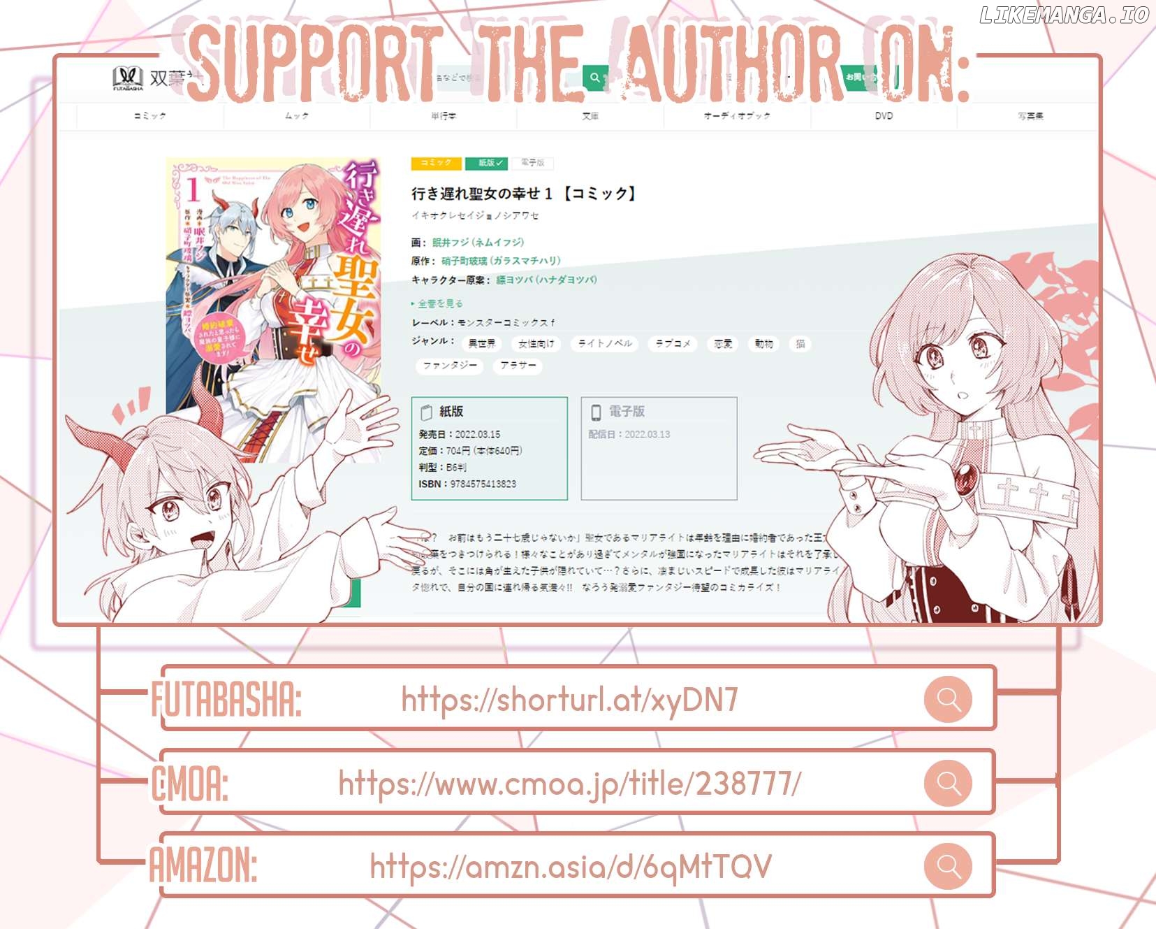 Iki Okure Seijo no Shiawase - Konyaku Hakisareta to Omottara Mazoku no Ouji-sama ni Dekiaisaretemasu! Chapter 2 - page 33