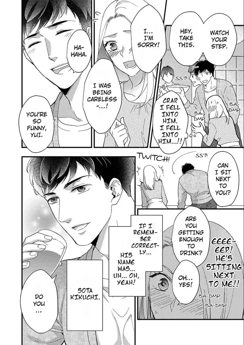 Climaxing from My Chiropractor's Finger Technique Chapter 1 - page 12