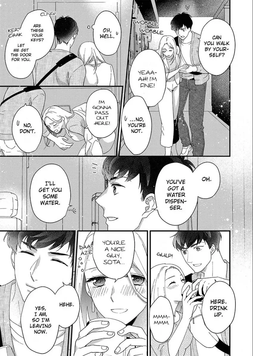 Climaxing from My Chiropractor's Finger Technique Chapter 1 - page 17