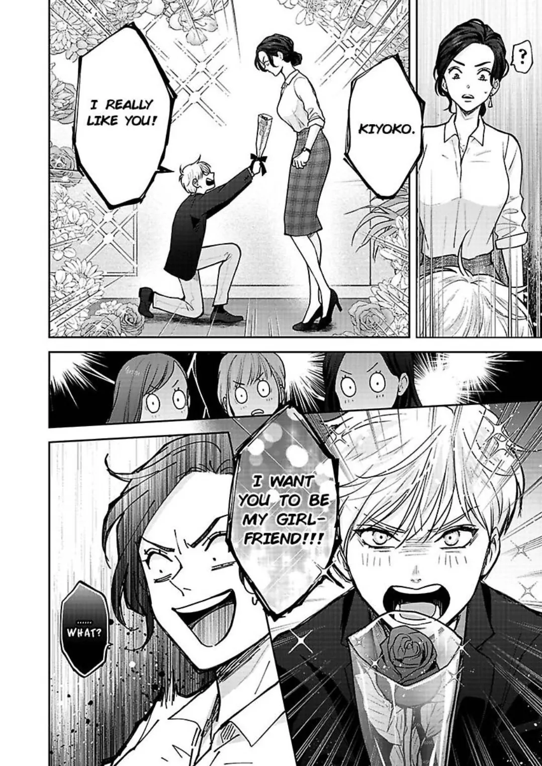 Princess to Knight-san - Saikyou ni Kawaii Kouhai ga, Kareshi na Wake Chapter 2 - page 25