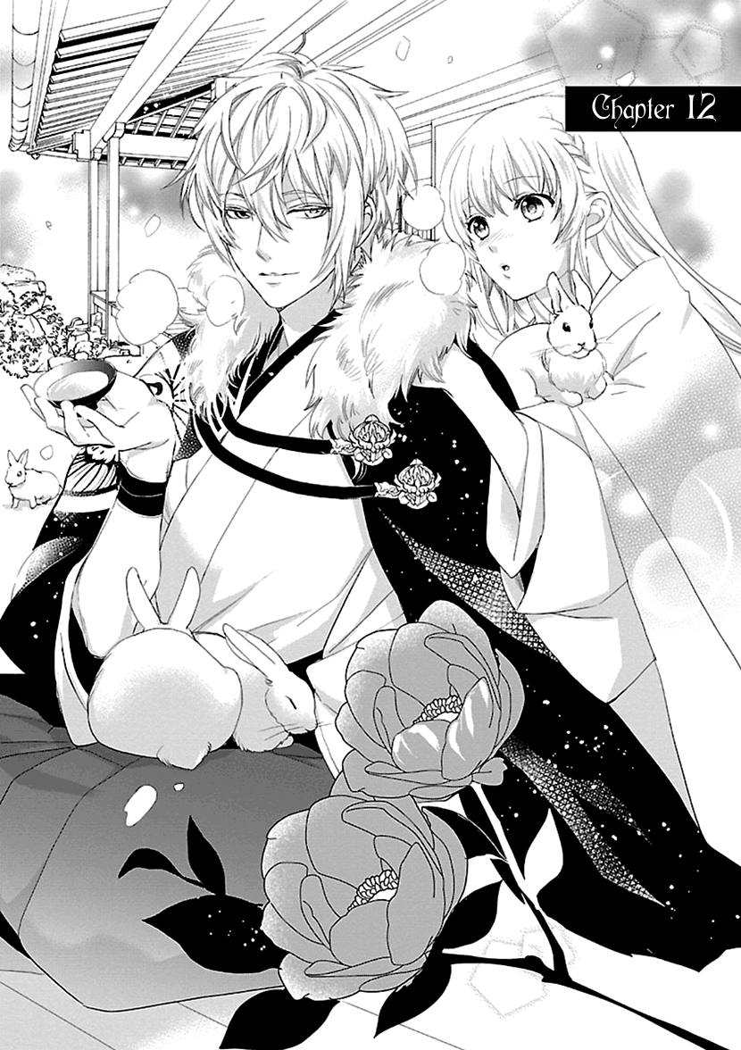 Ikemen Sengoku - Tenkabito no Onna ni Naru ki wa Nai ka chapter 12 - page 1