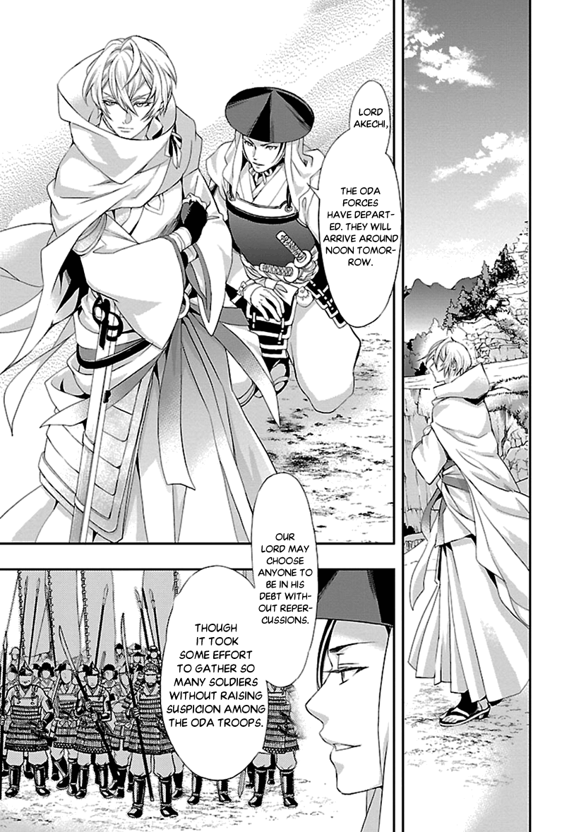 Ikemen Sengoku - Tenkabito no Onna ni Naru ki wa Nai ka chapter 12 - page 11