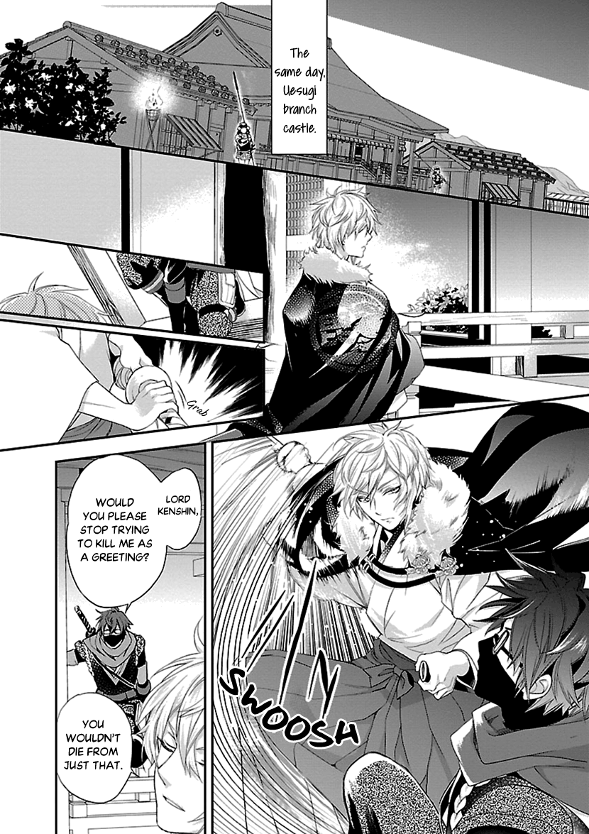 Ikemen Sengoku - Tenkabito no Onna ni Naru ki wa Nai ka chapter 12 - page 14